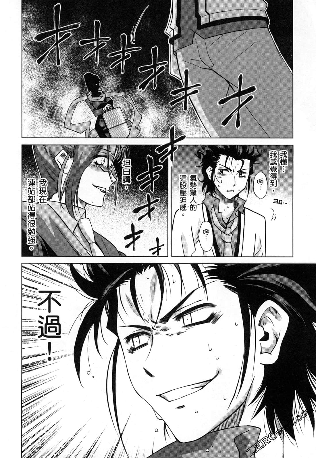 Page 96
