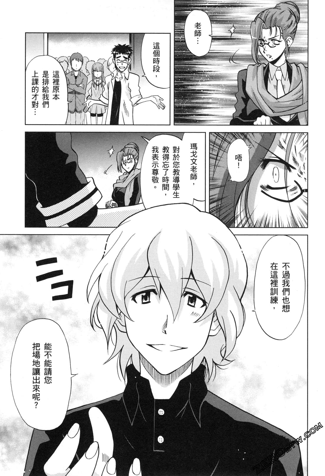 Page 97