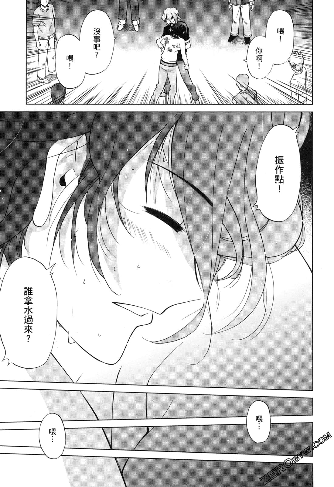 Page 99