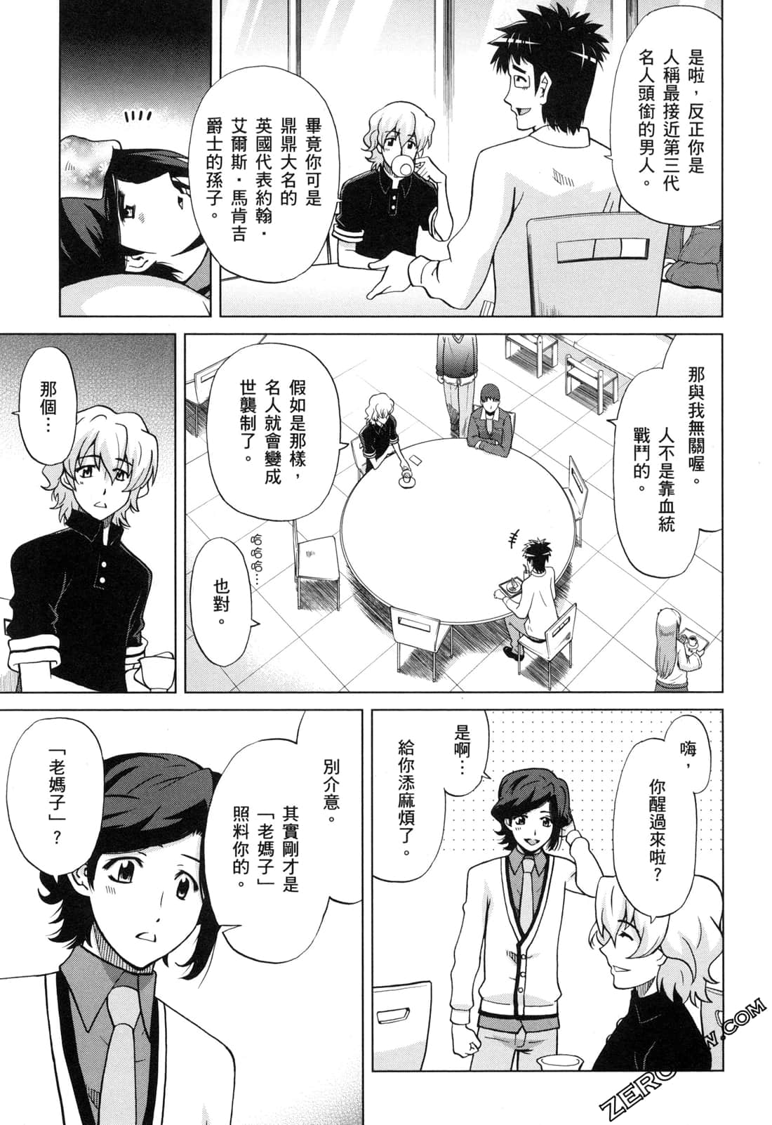 Page 101