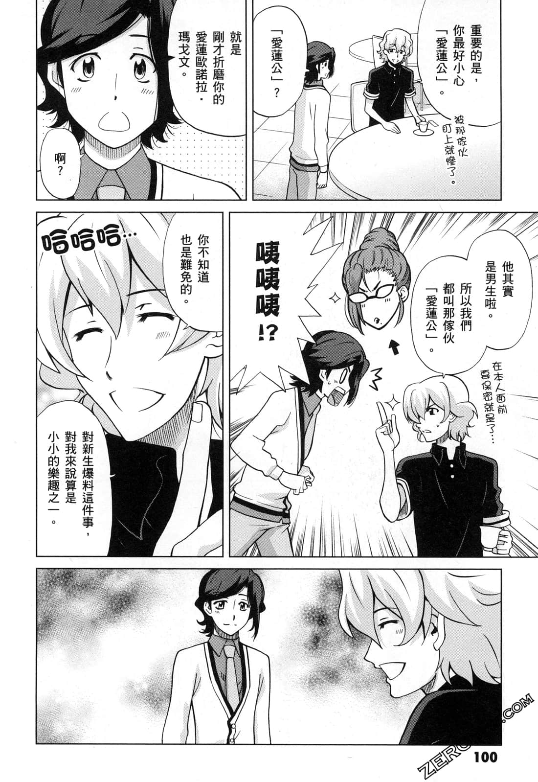 Page 102