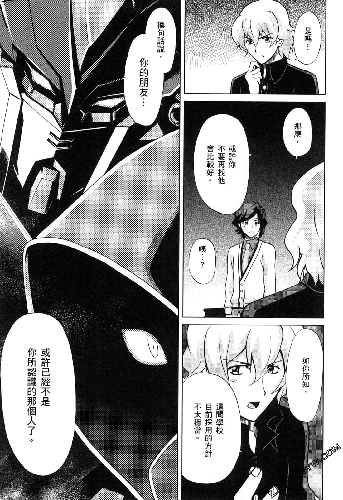 Page 105