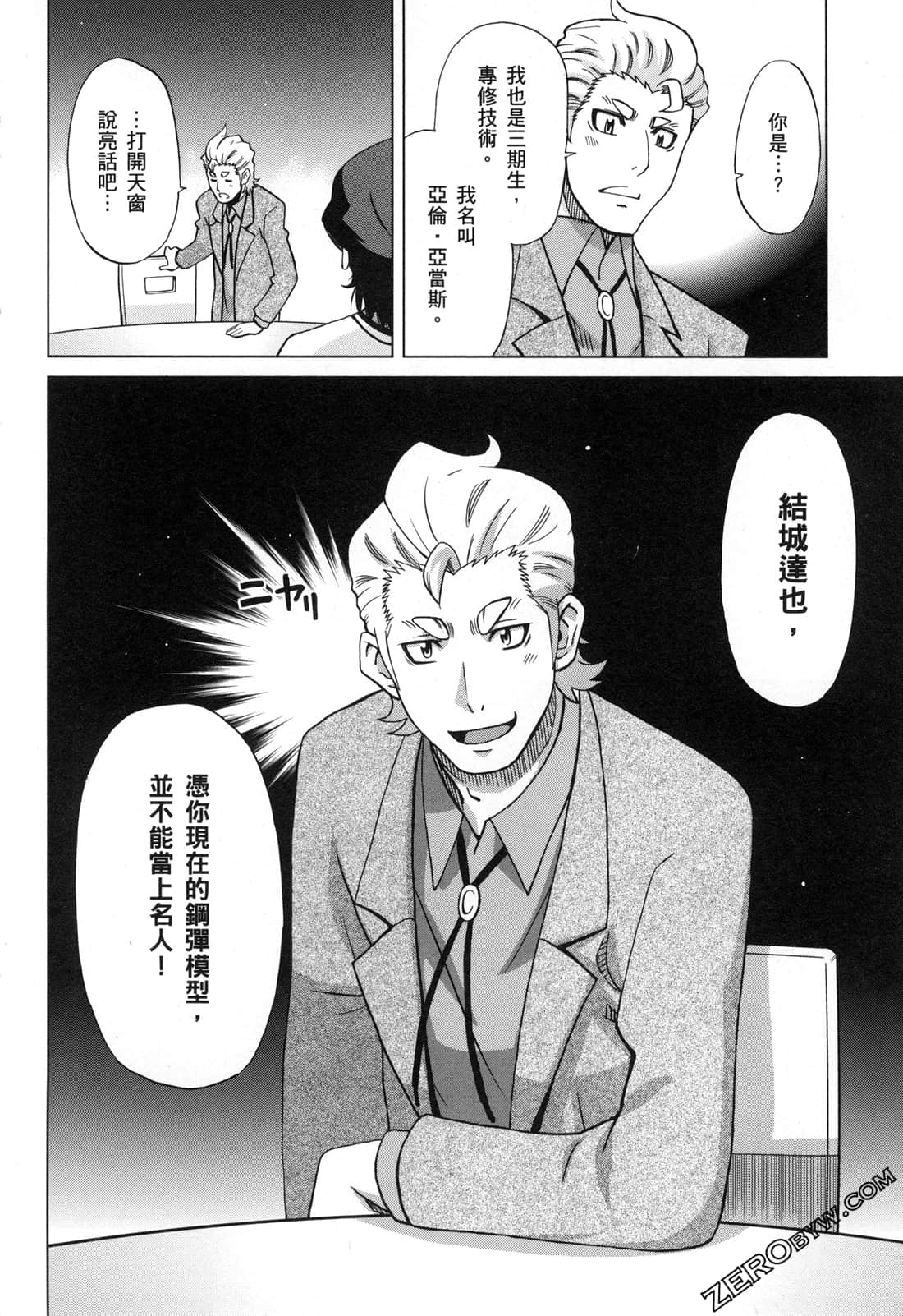 Page 108