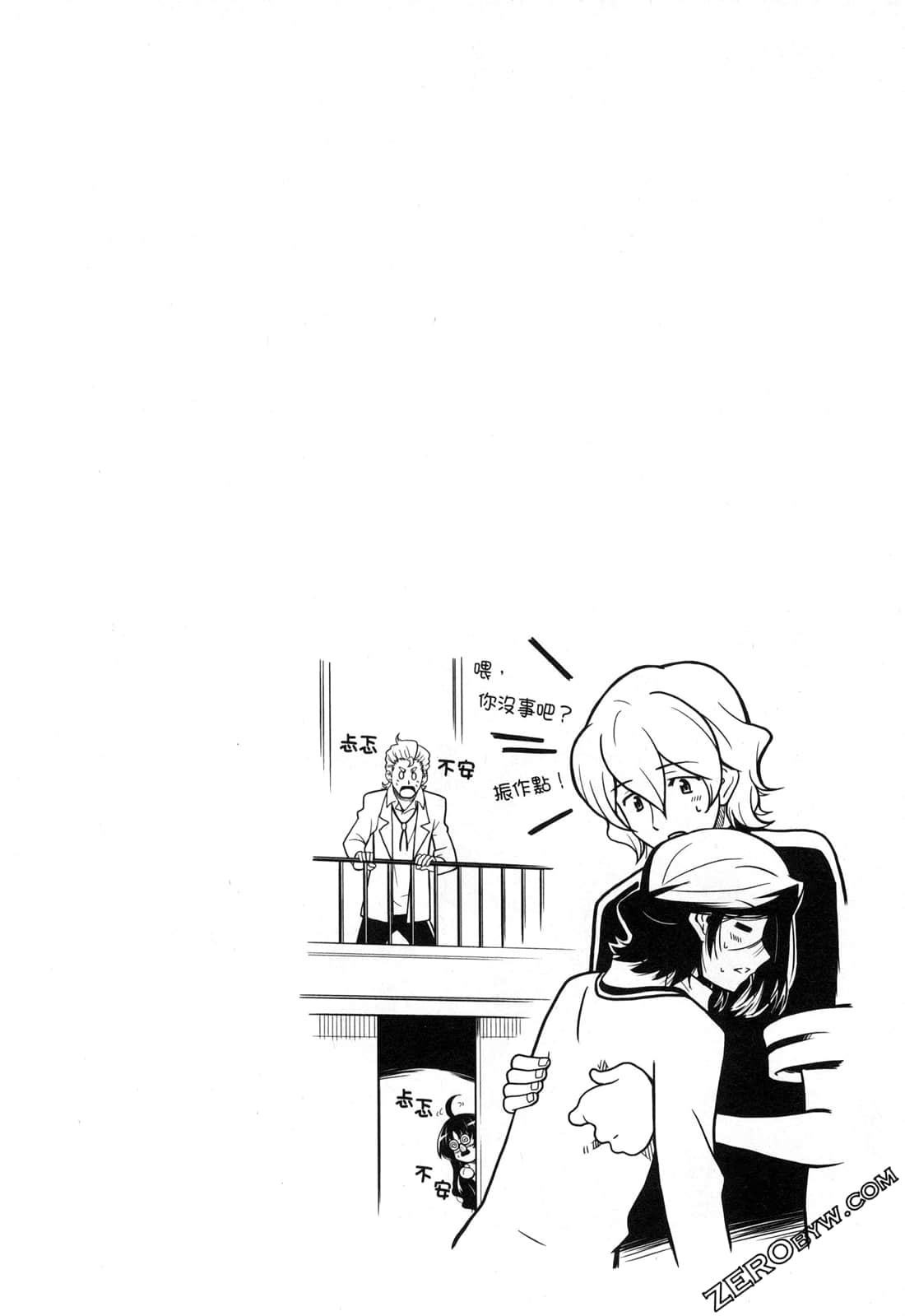 Page 110