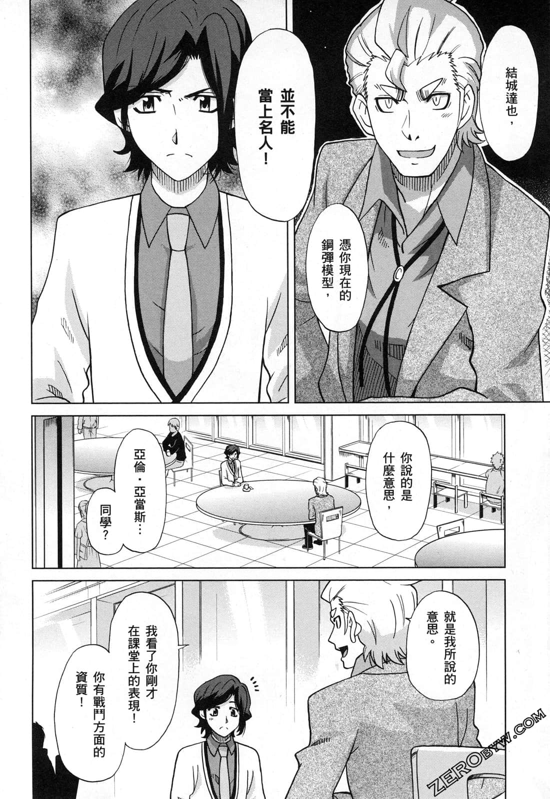 Page 112