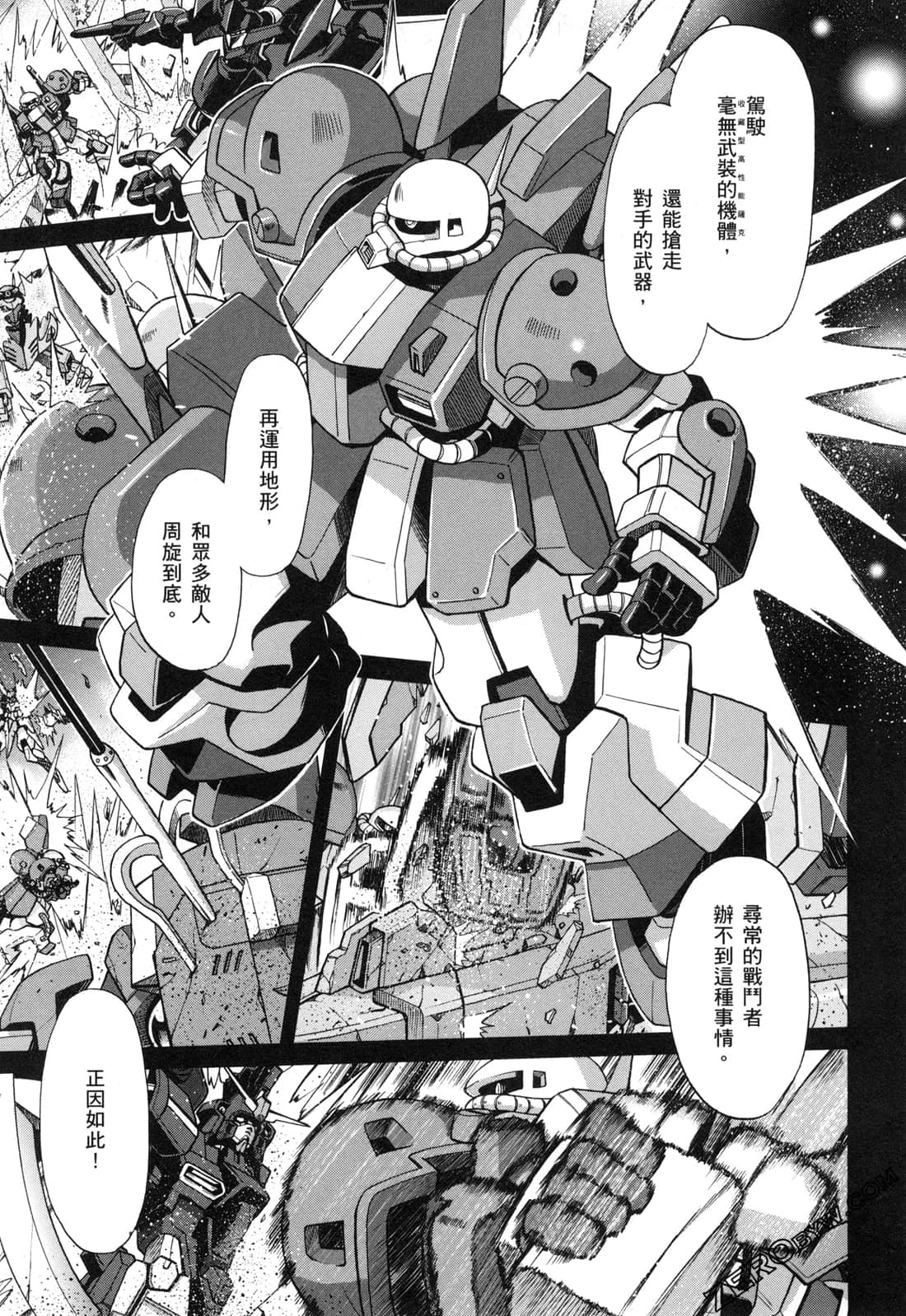 Page 113