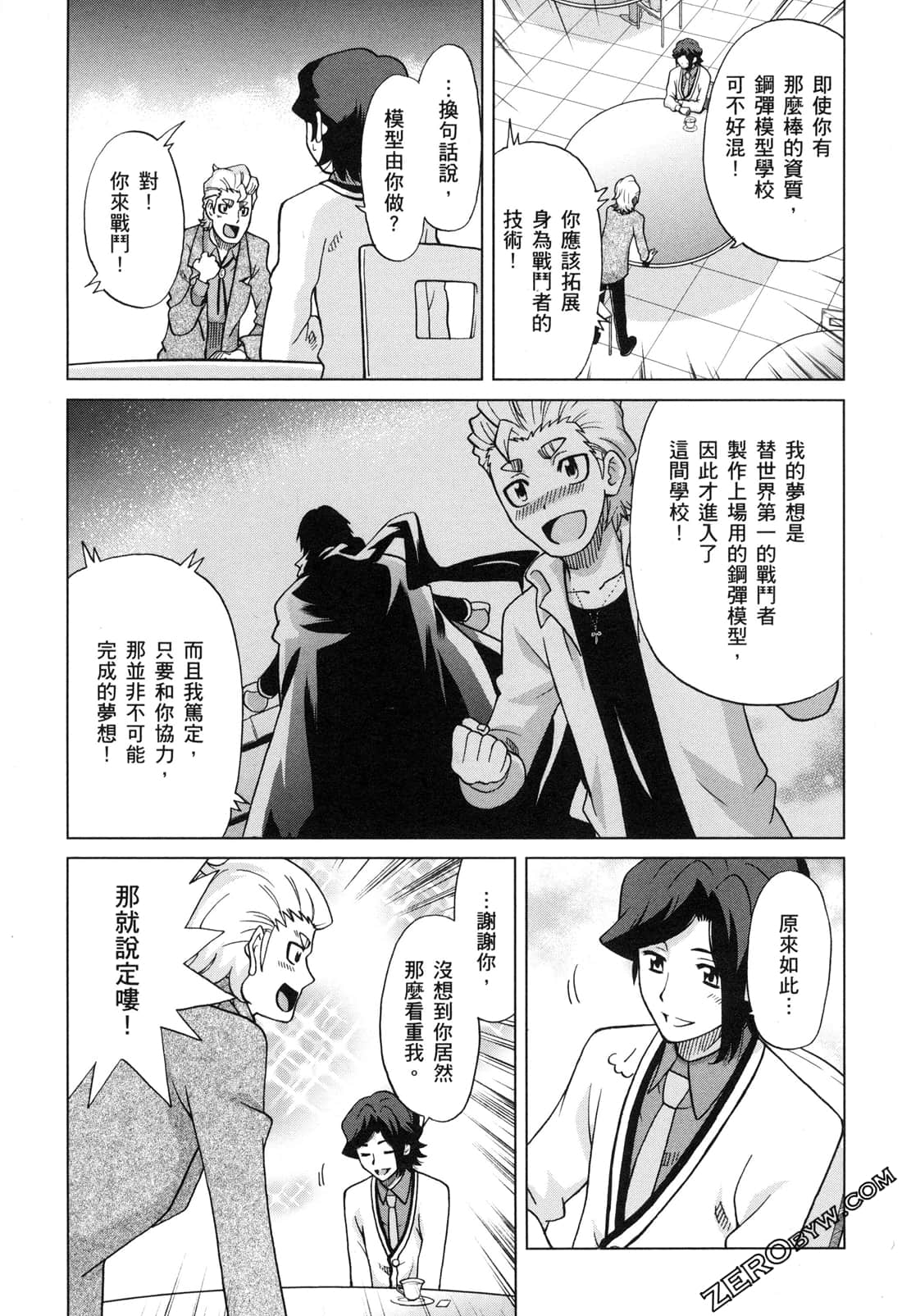 Page 115