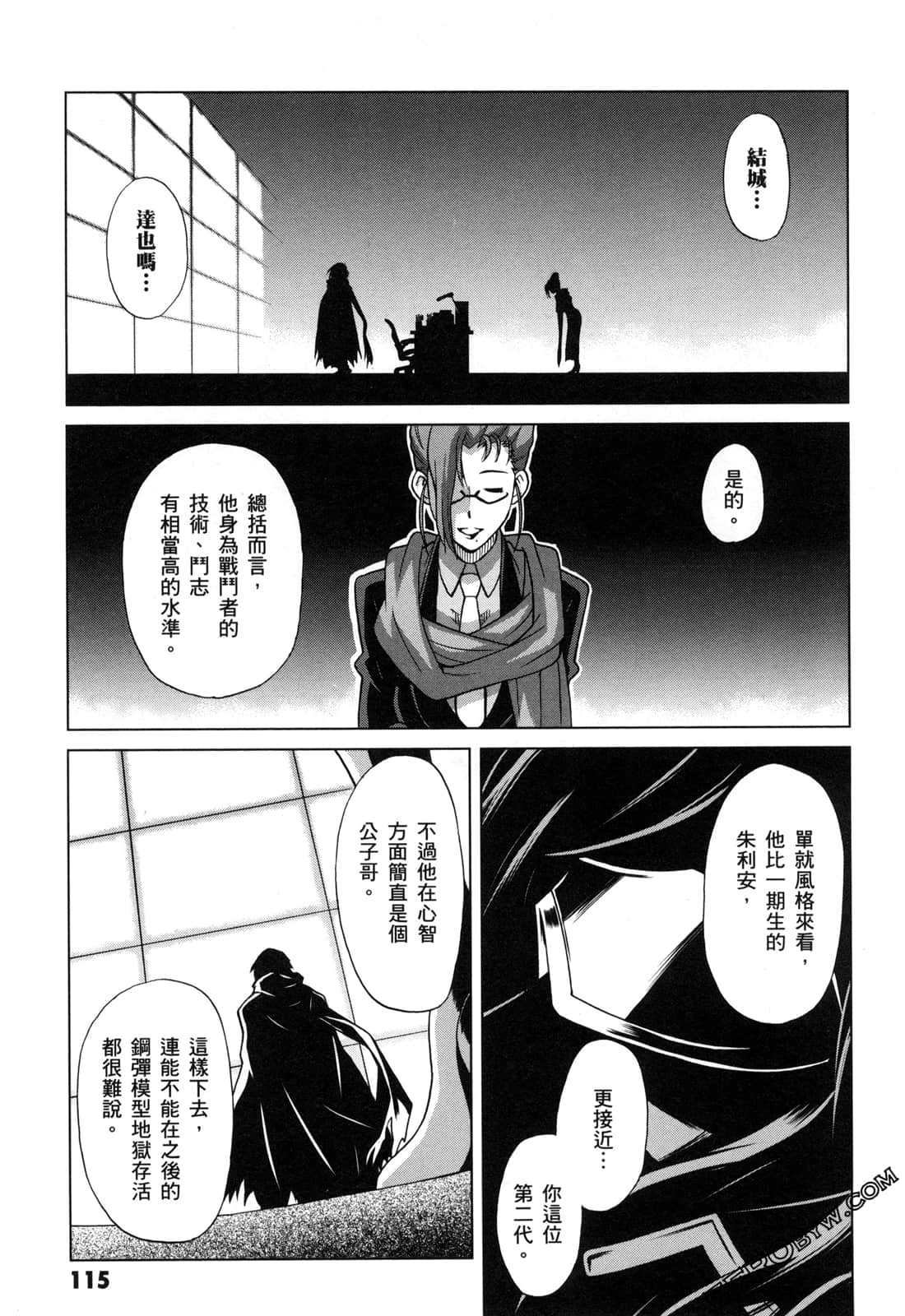 Page 117