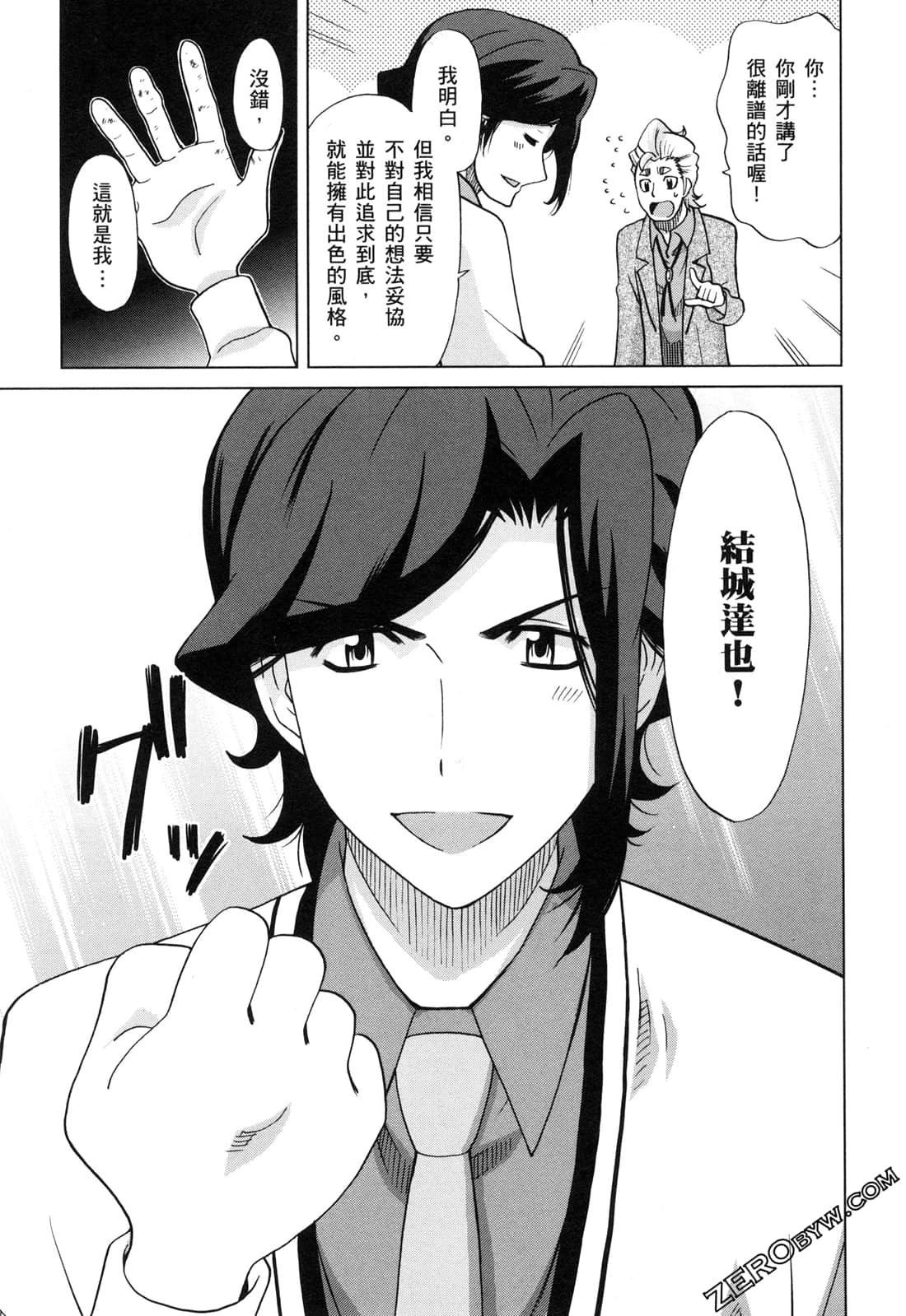 Page 123