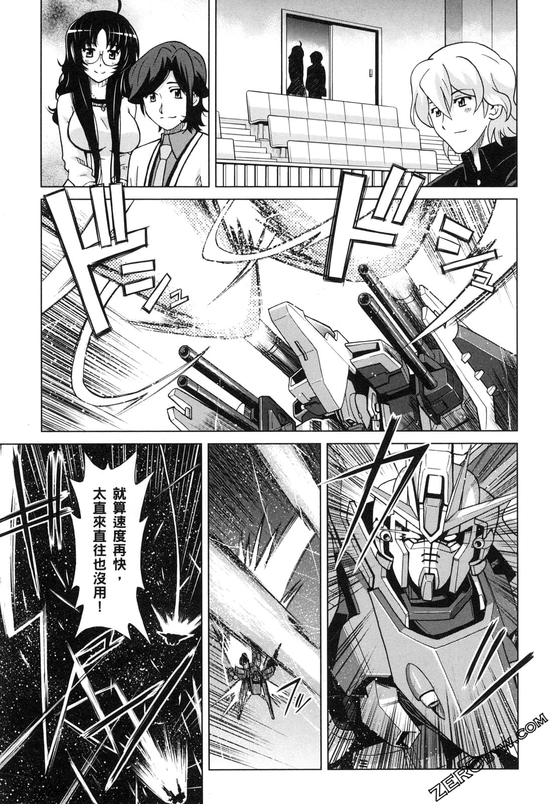 Page 129