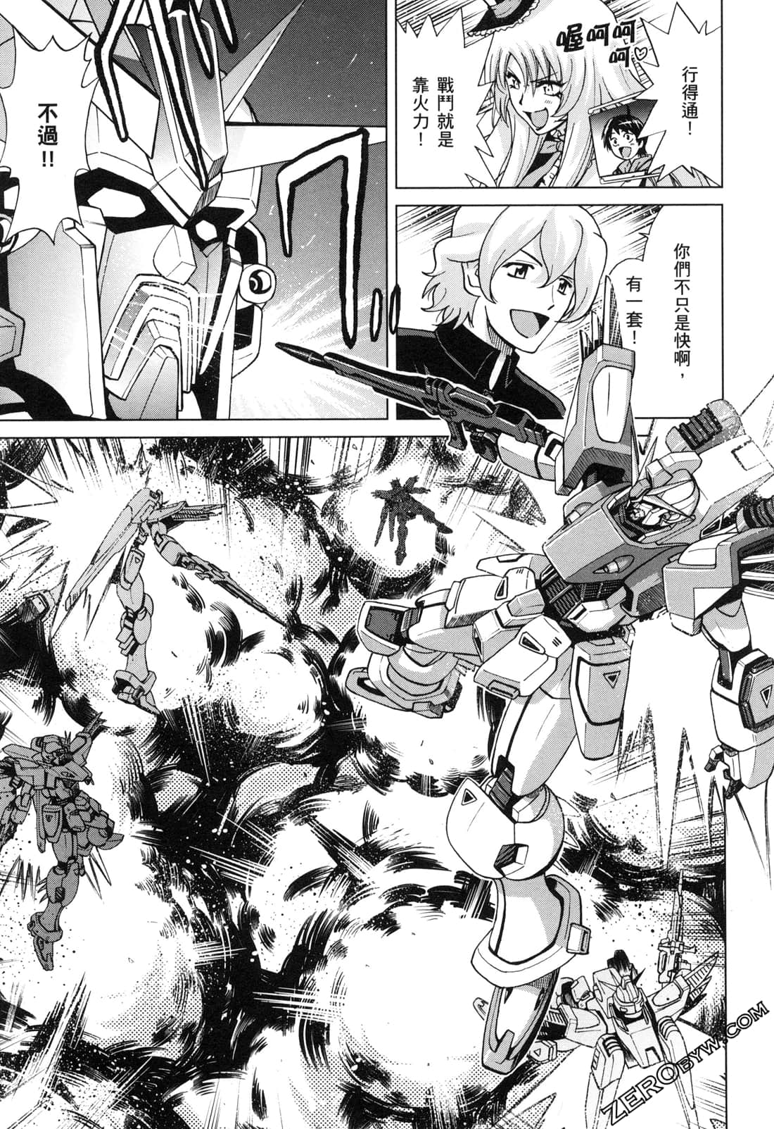 Page 131