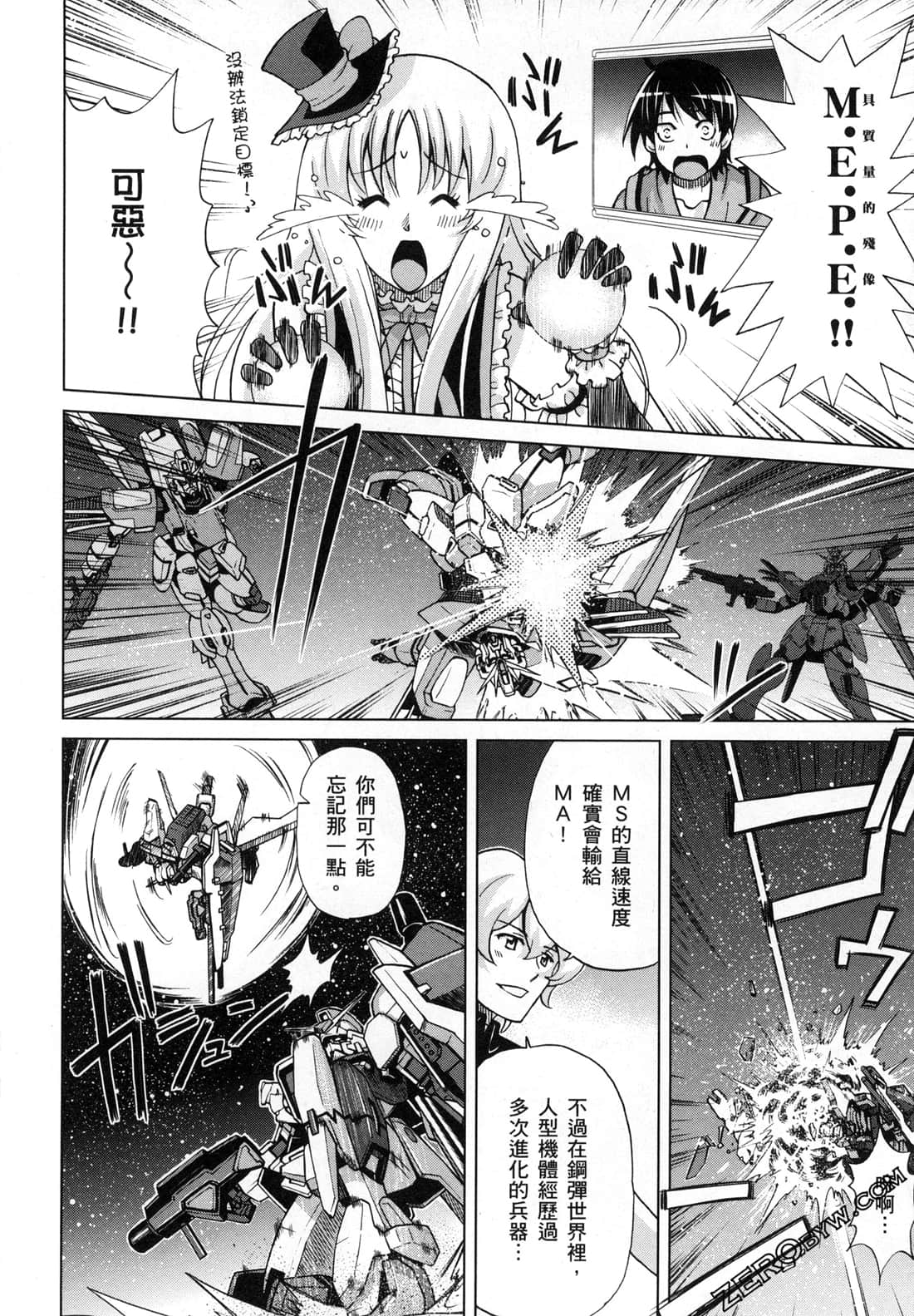 Page 132