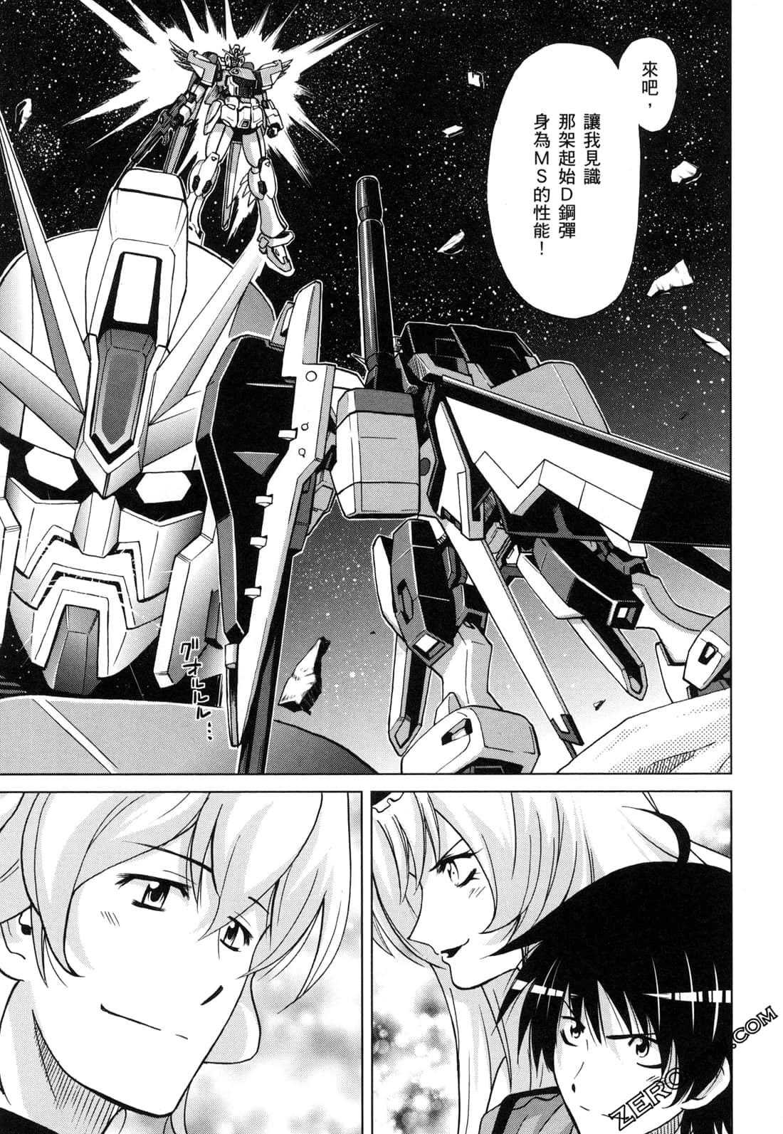 Page 133
