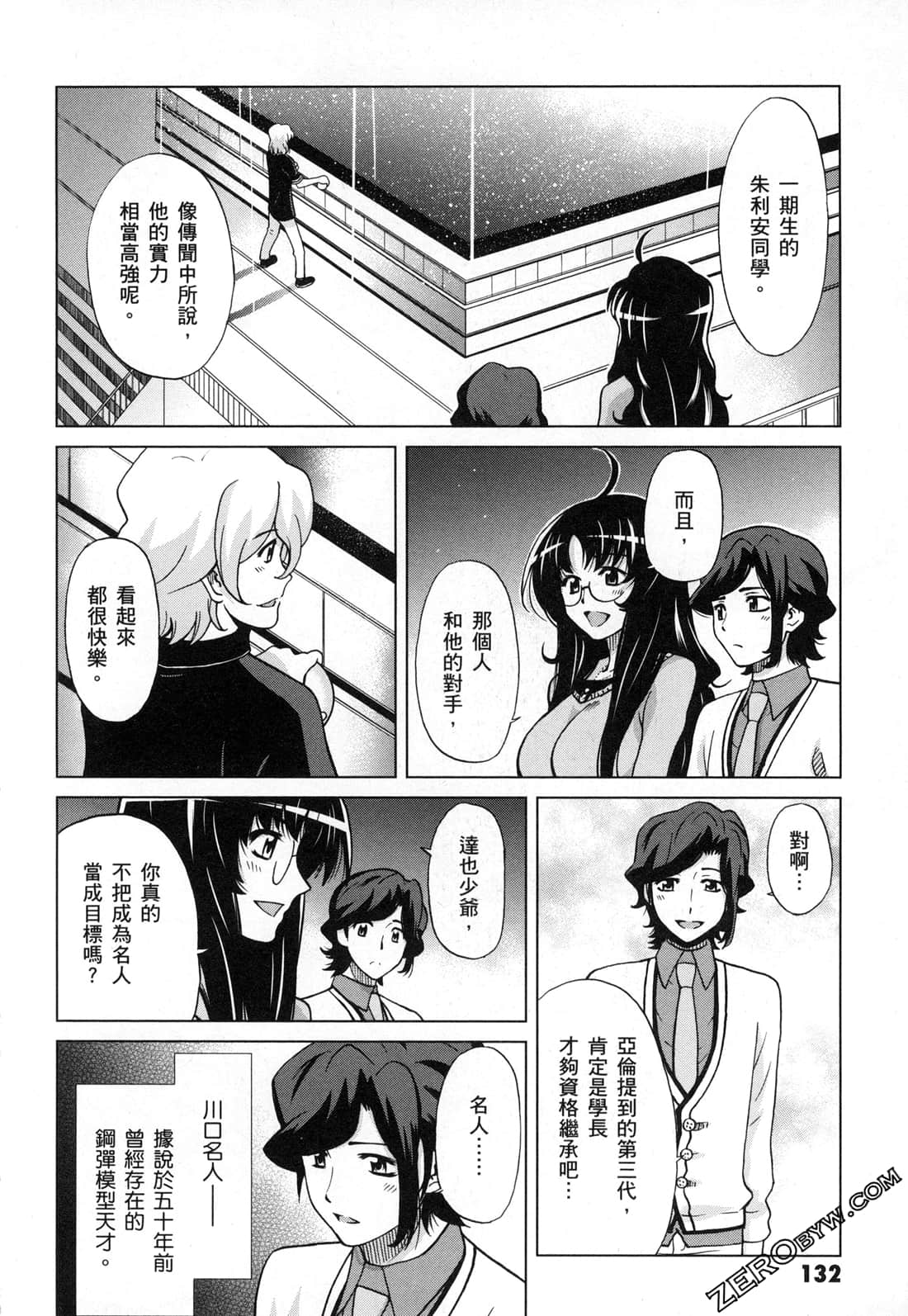 Page 134