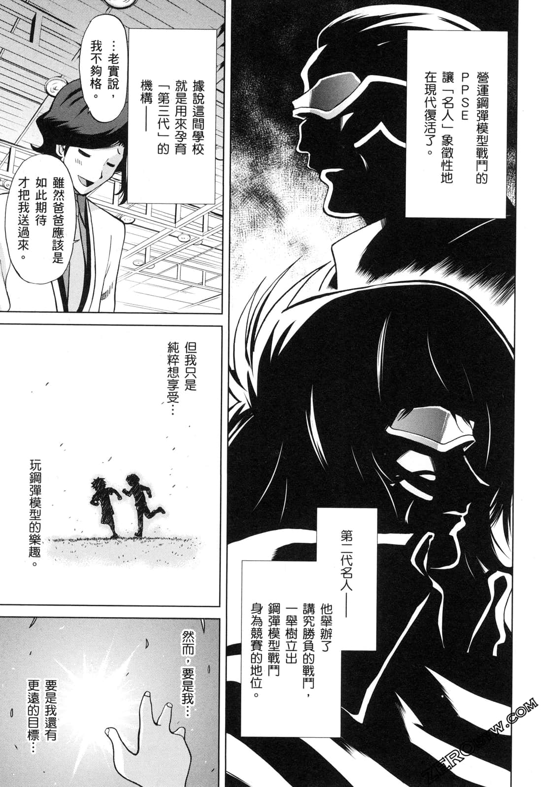 Page 135