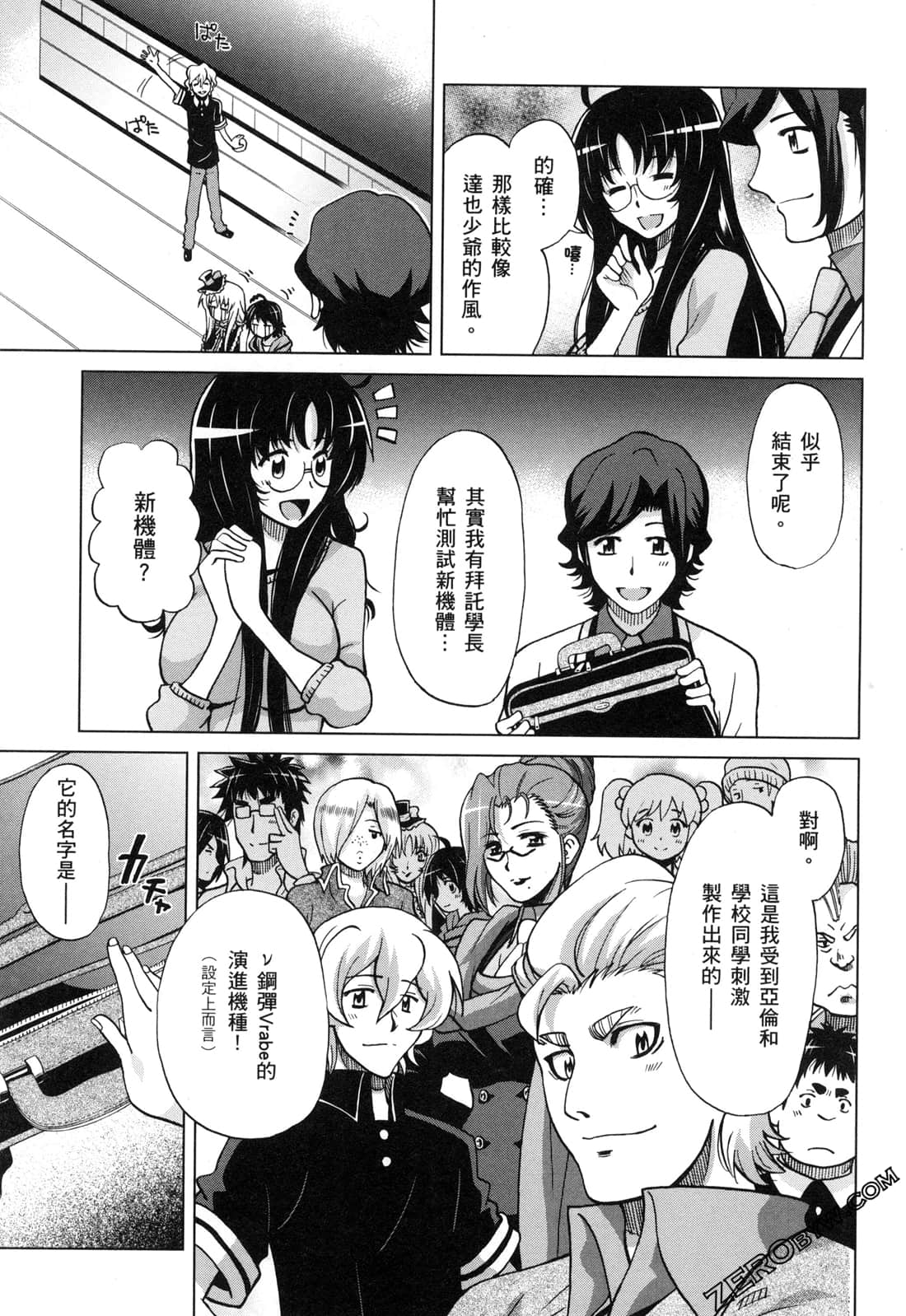 Page 137