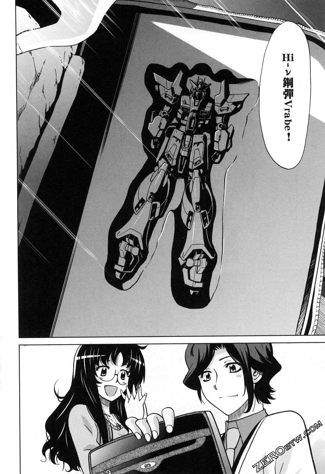 Page 138