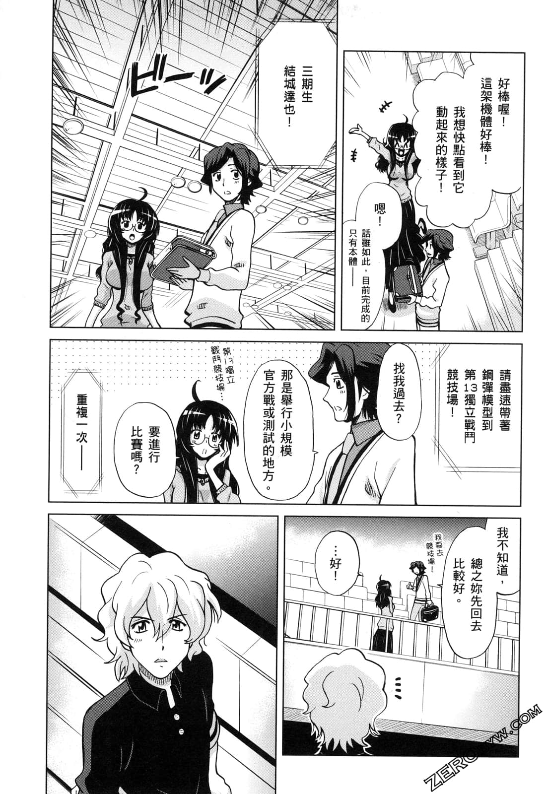 Page 139