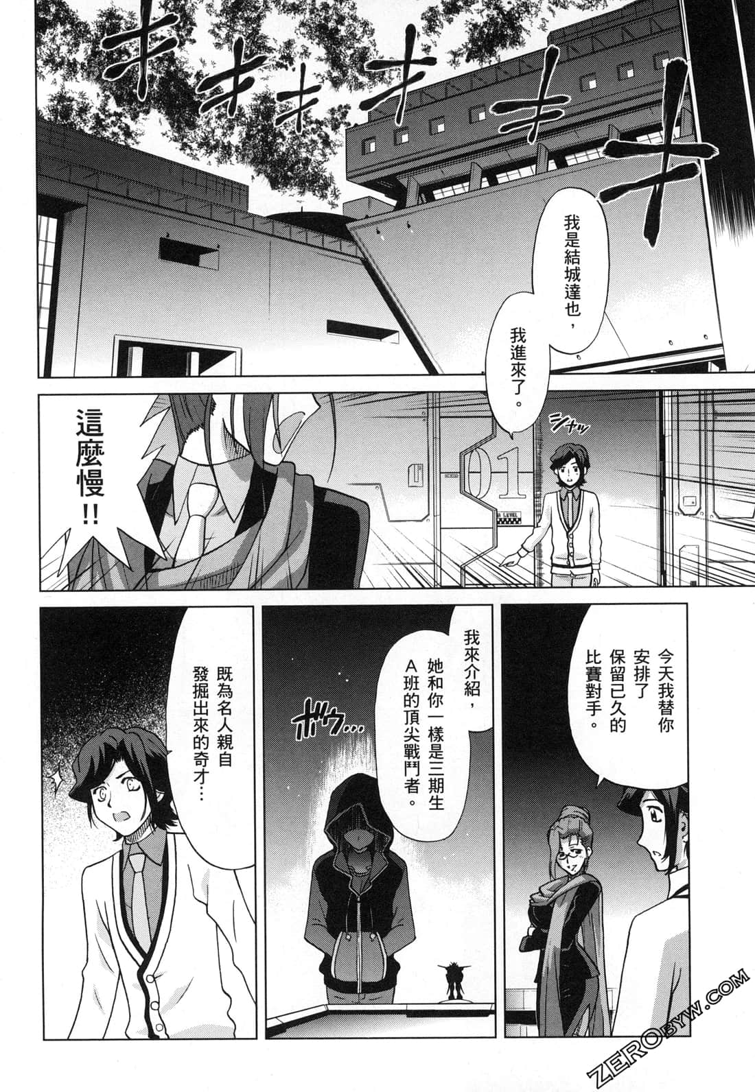 Page 140
