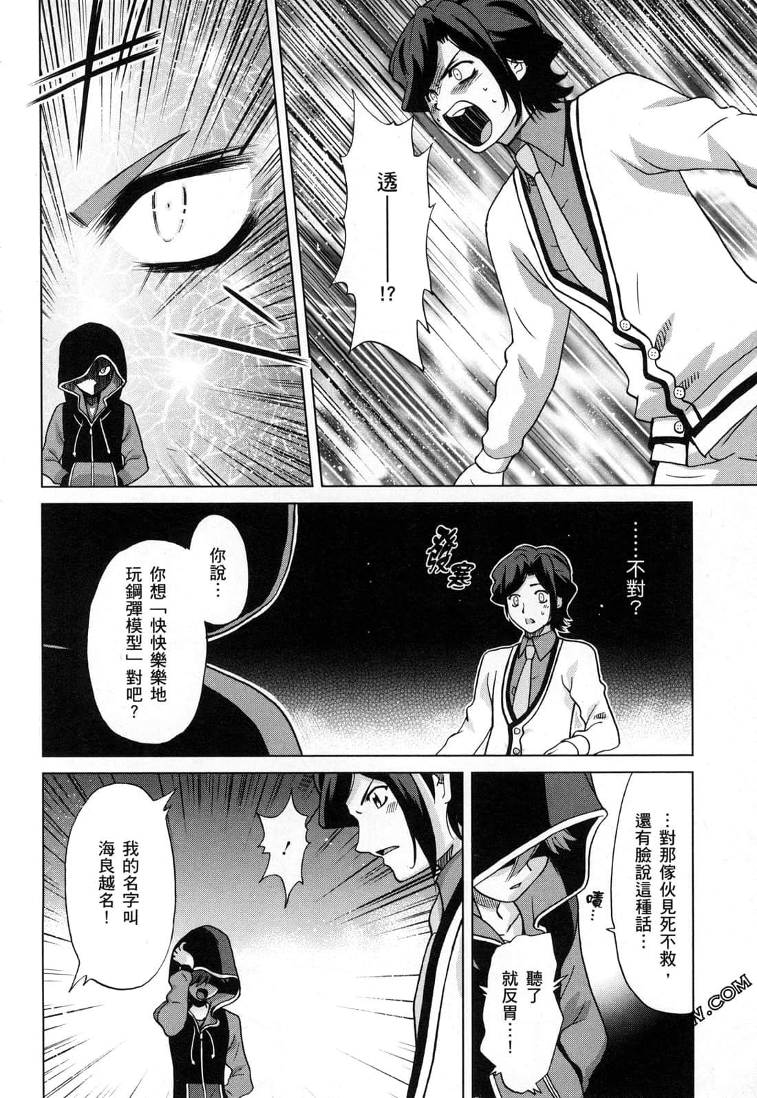 Page 142