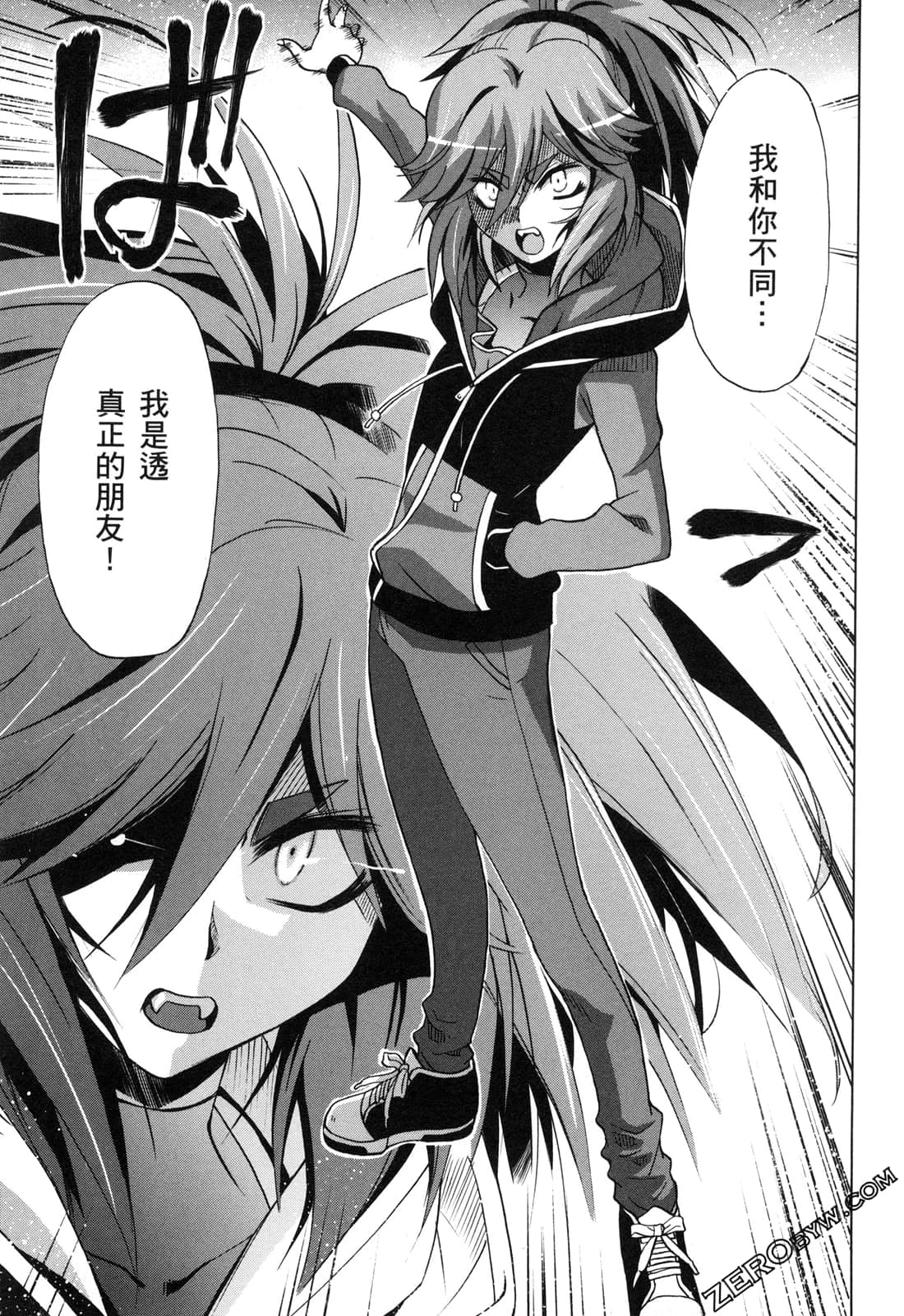 Page 143