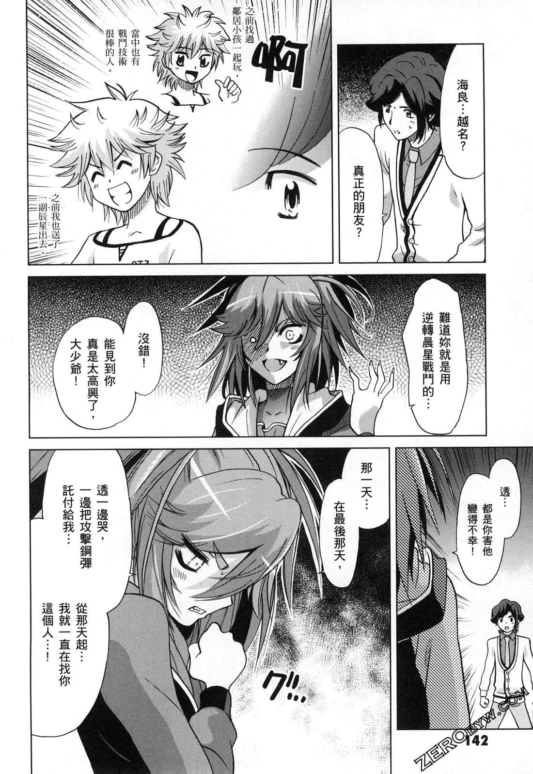 Page 144