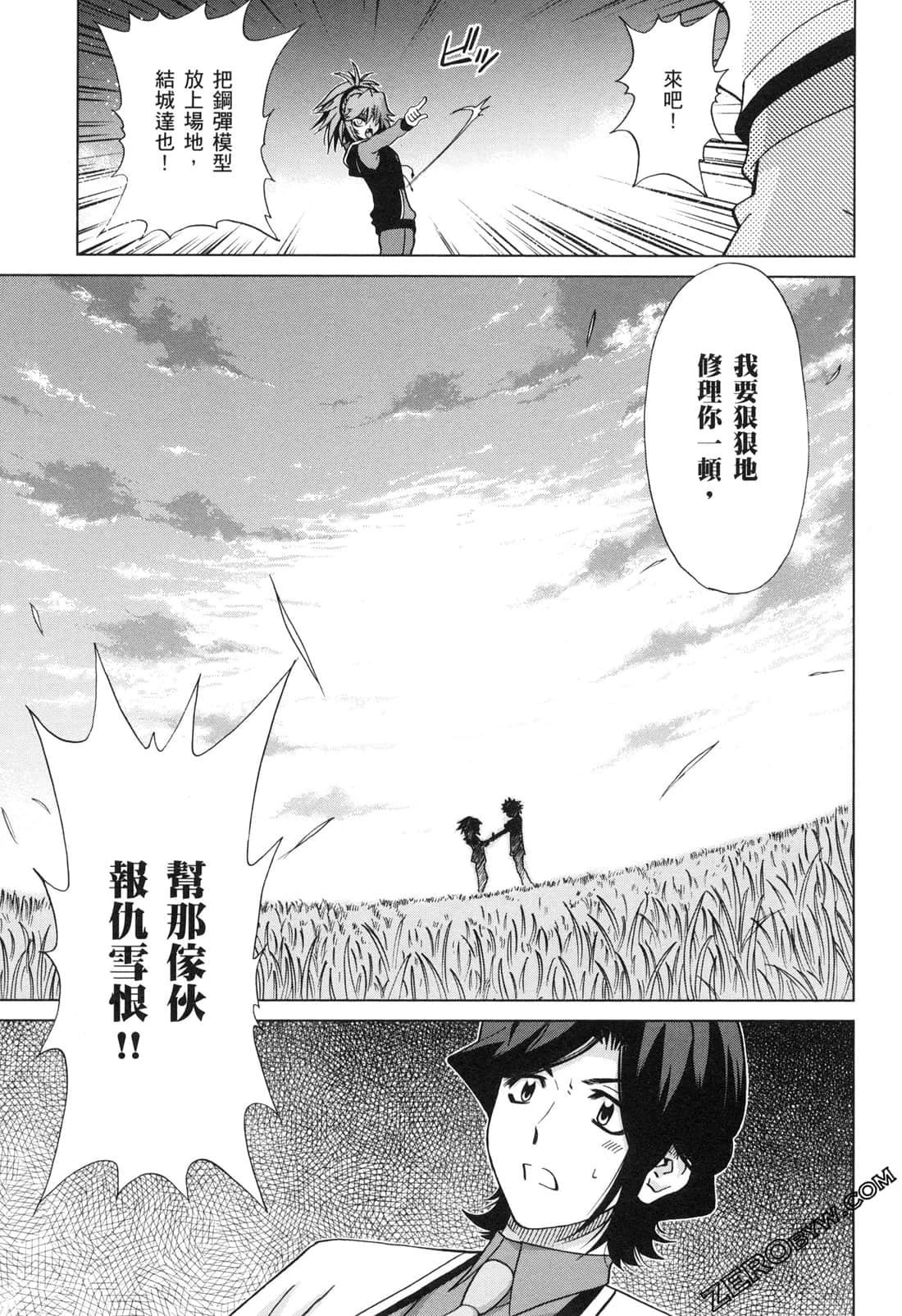 Page 145