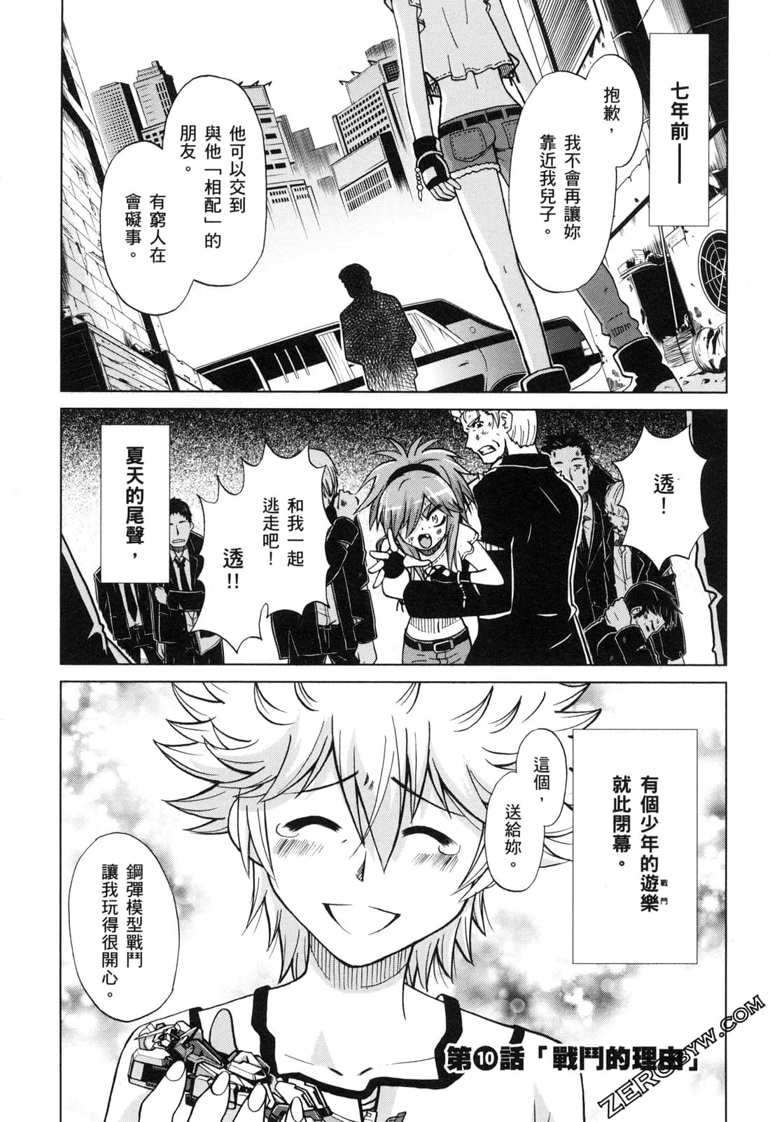Page 147