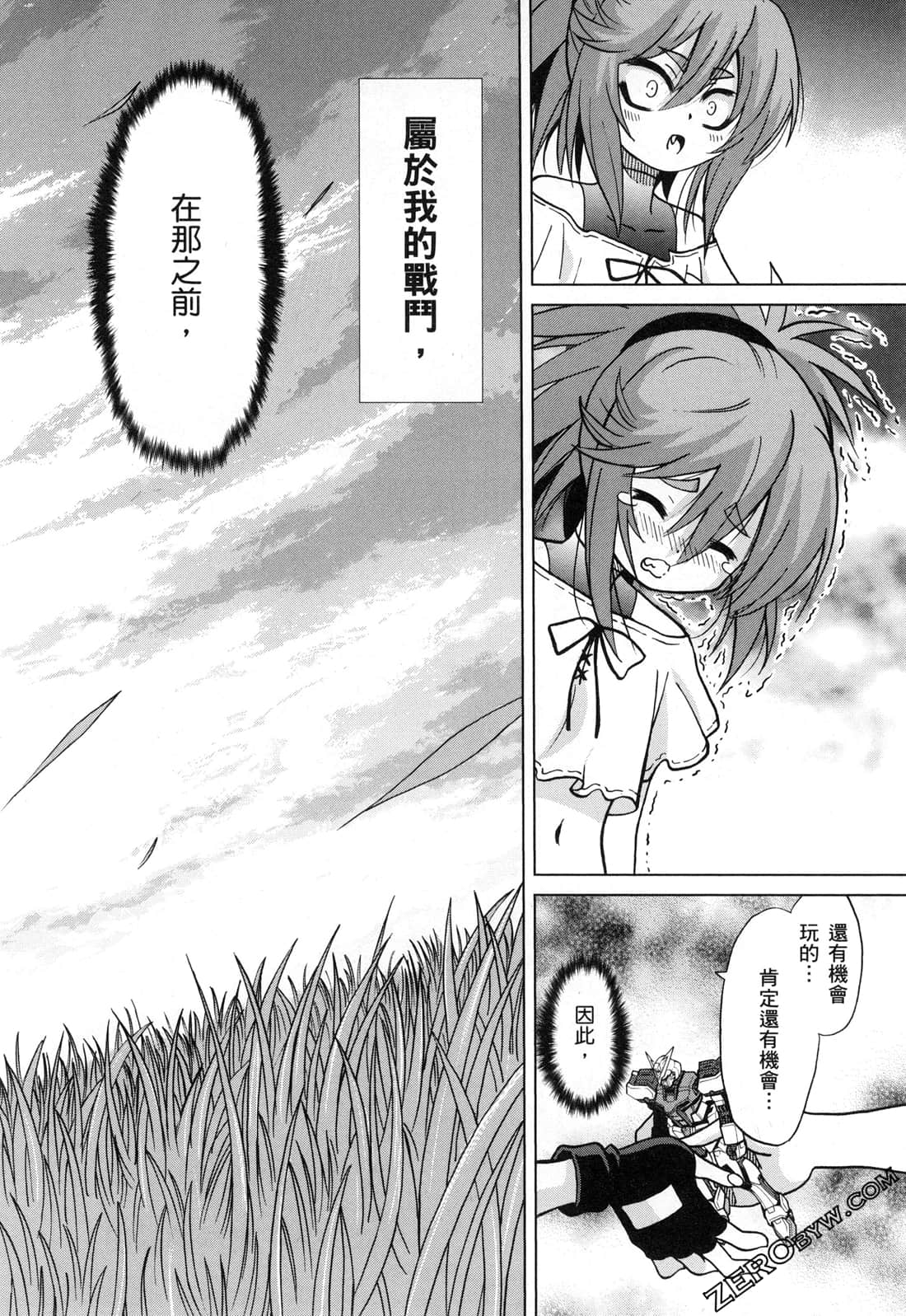 Page 148