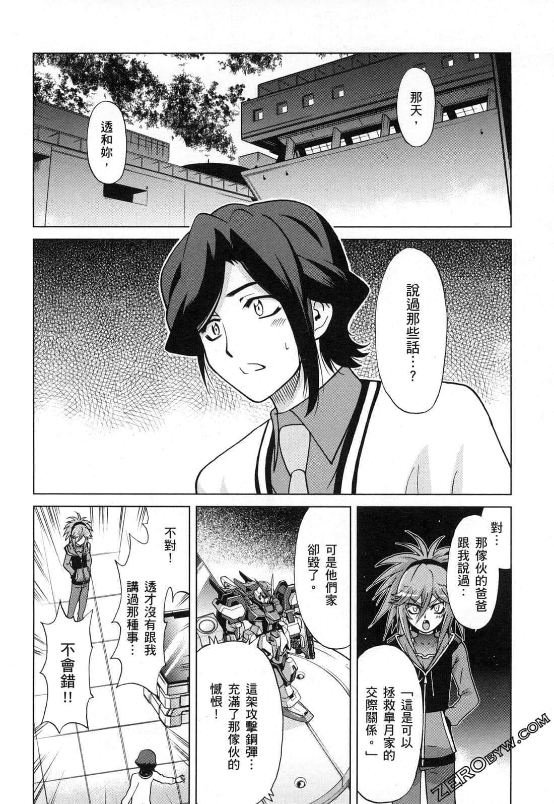 Page 150