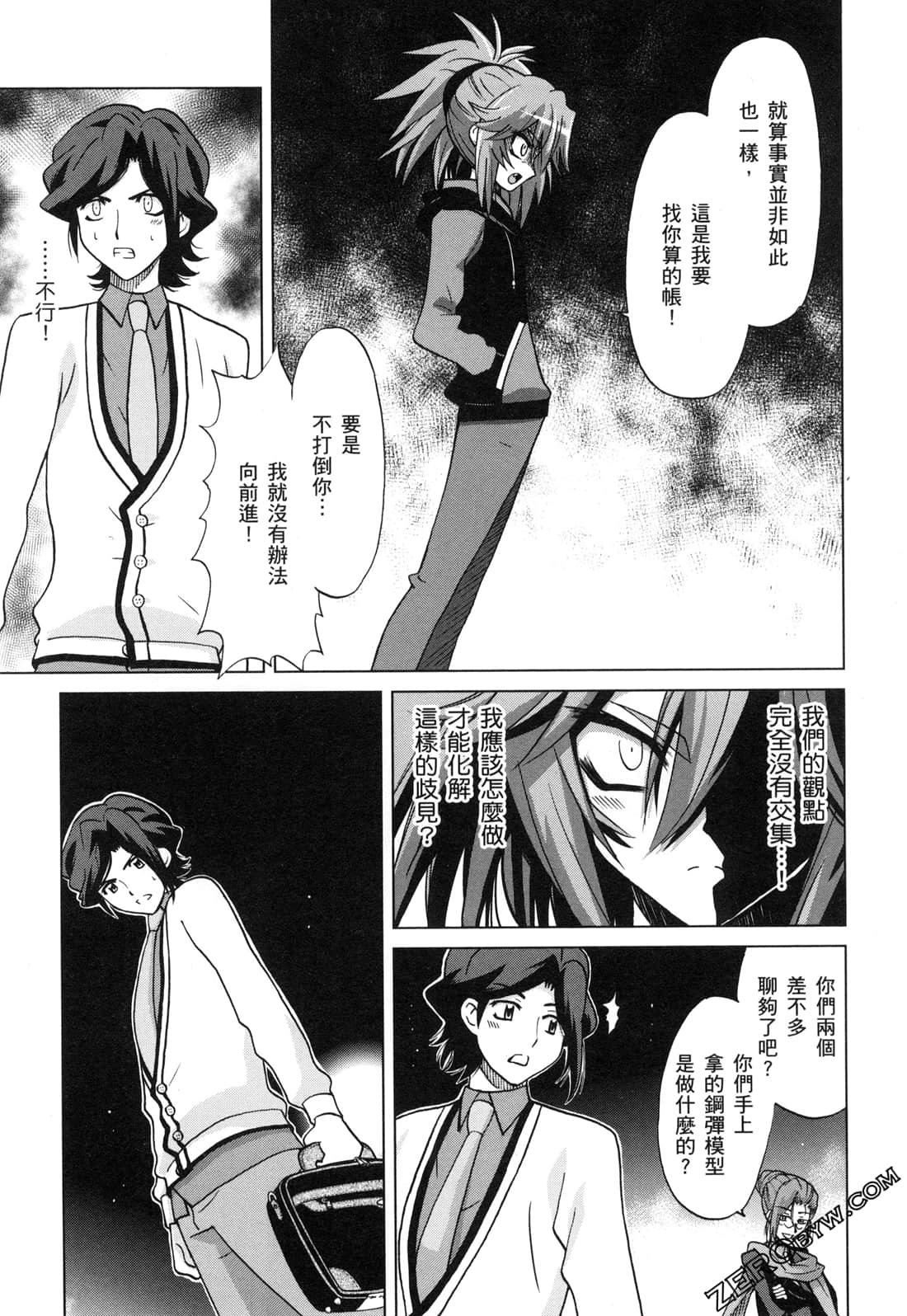 Page 151