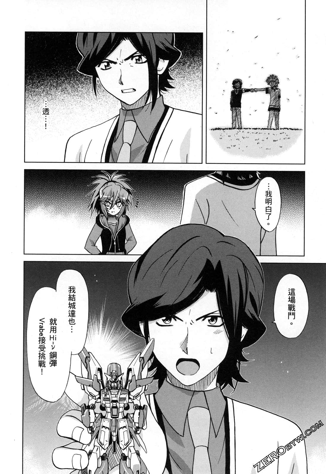 Page 152