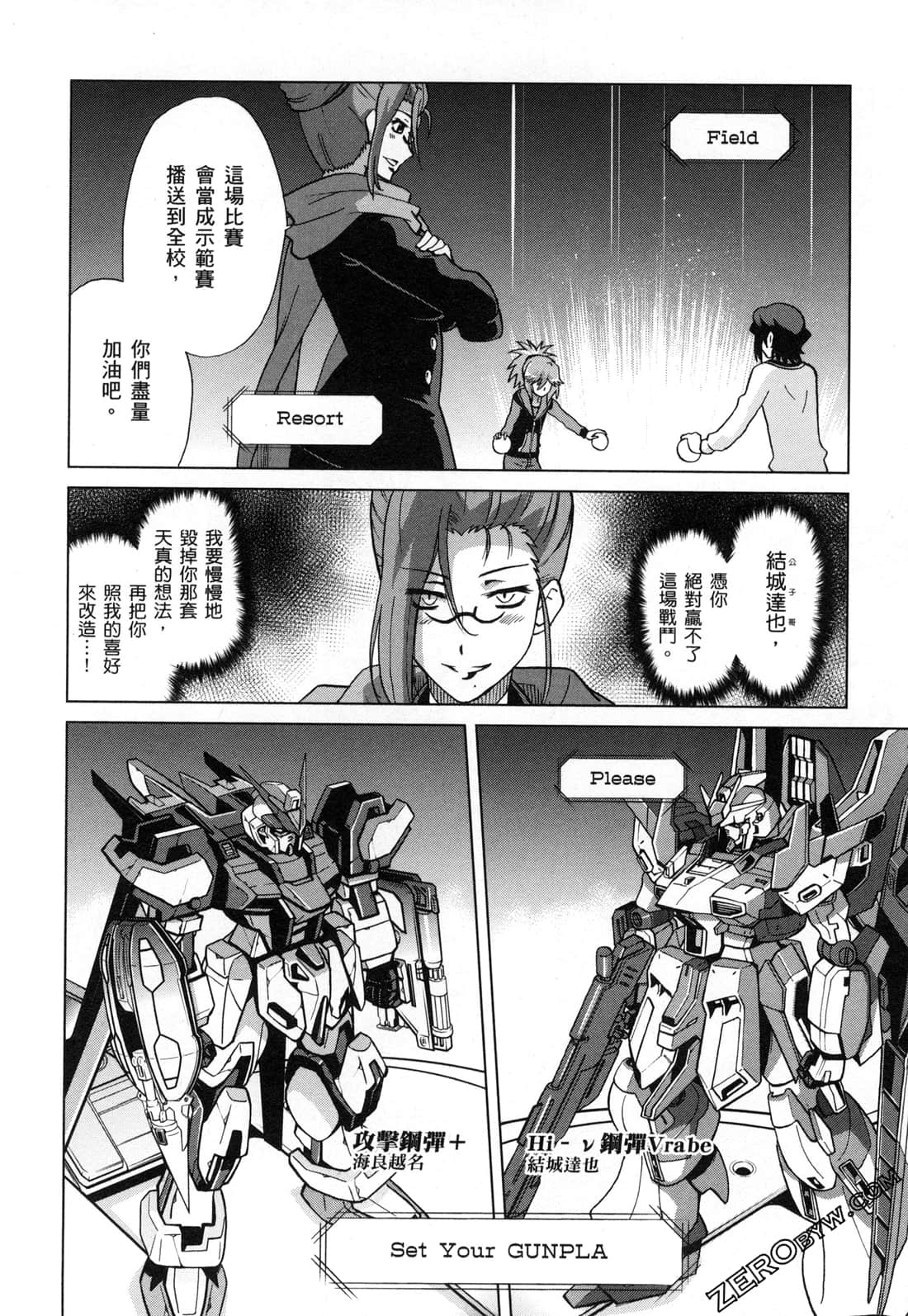 Page 154