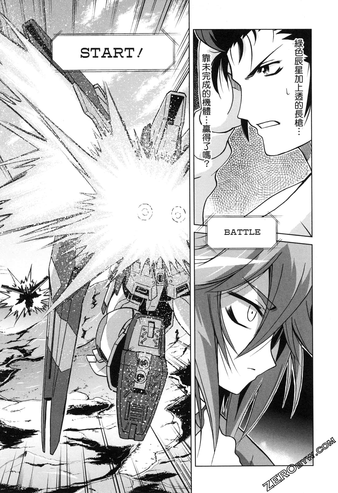 Page 155