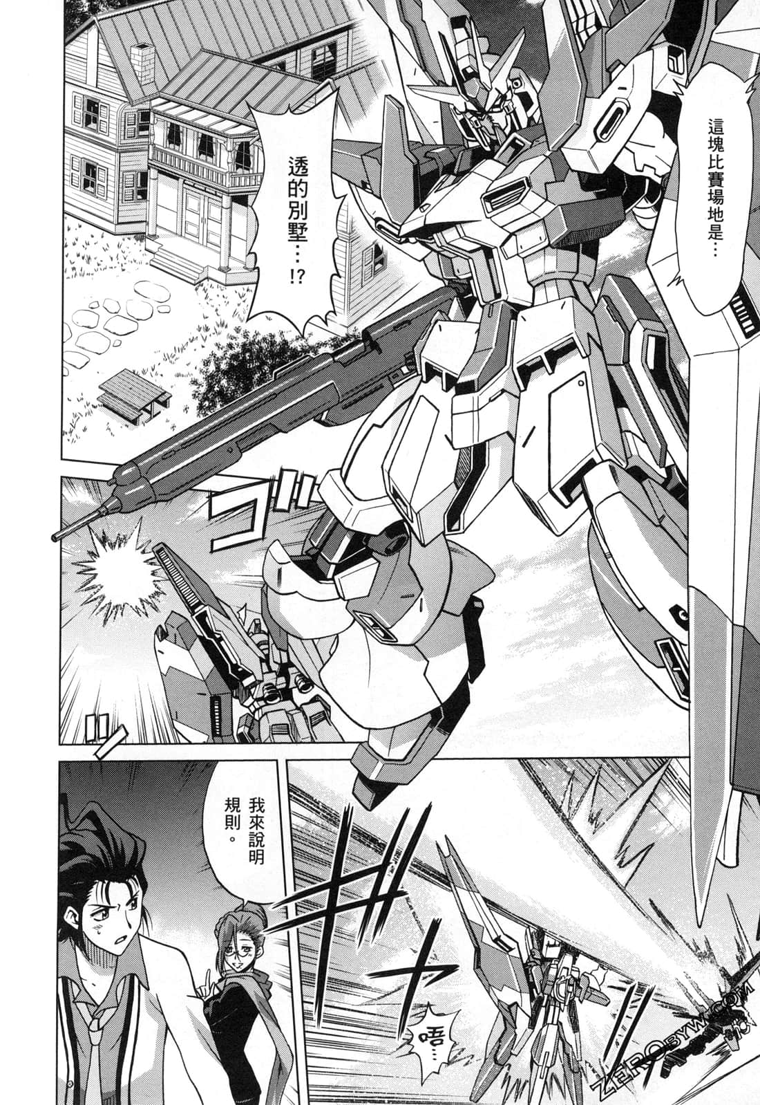 Page 156