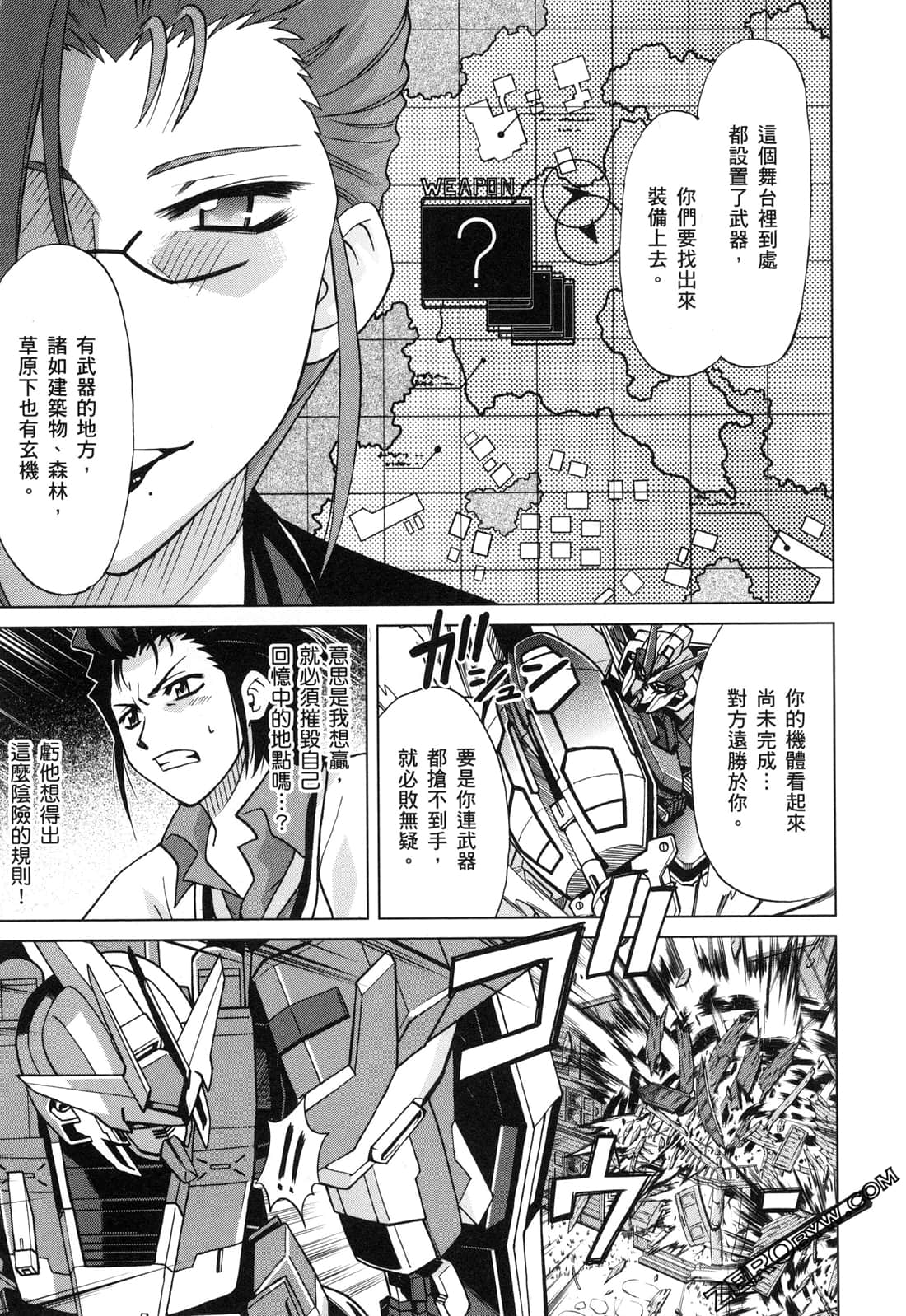 Page 157