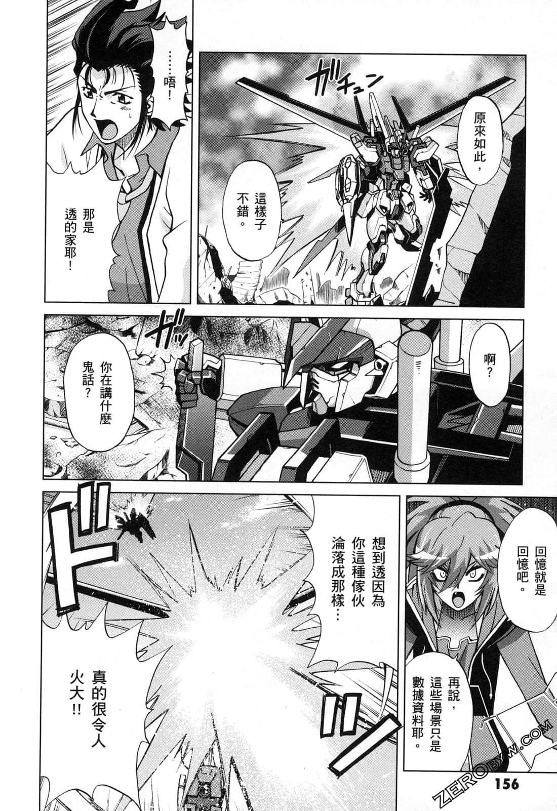 Page 158