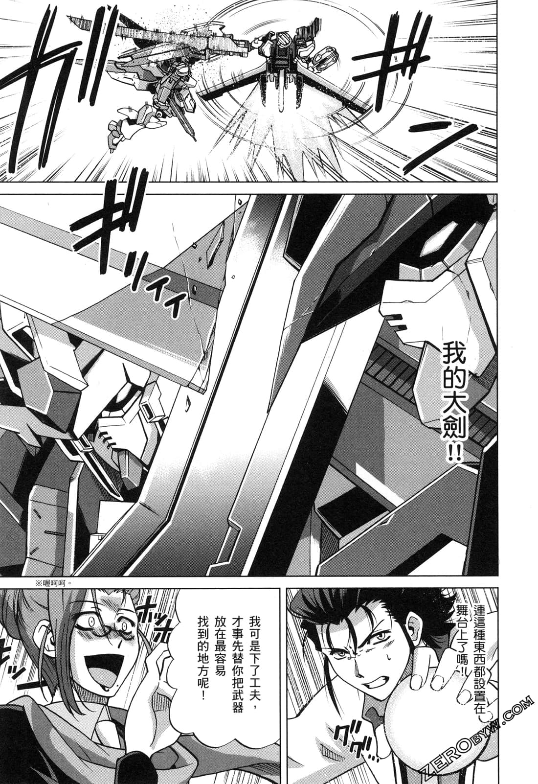 Page 159
