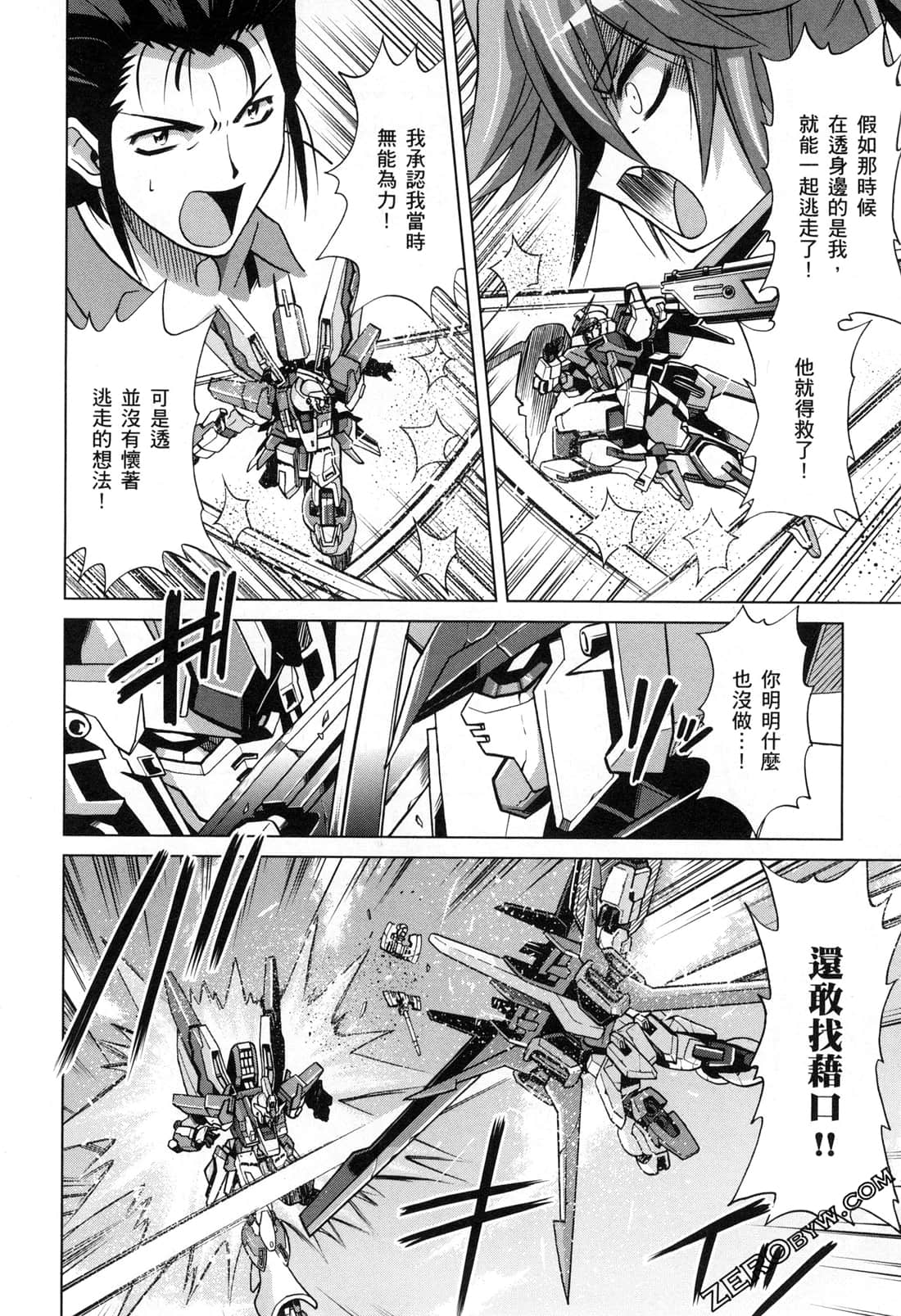 Page 162