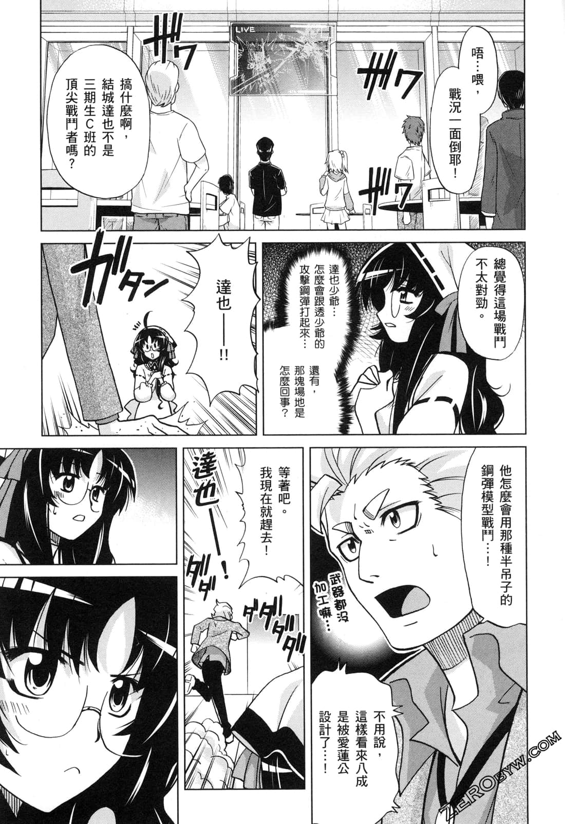 Page 163