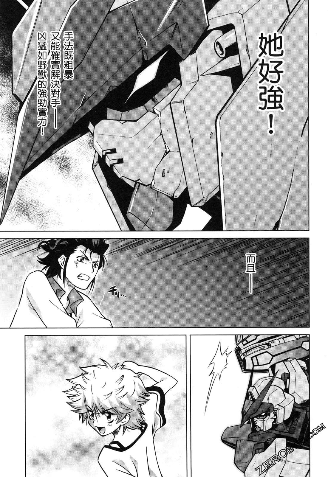 Page 165