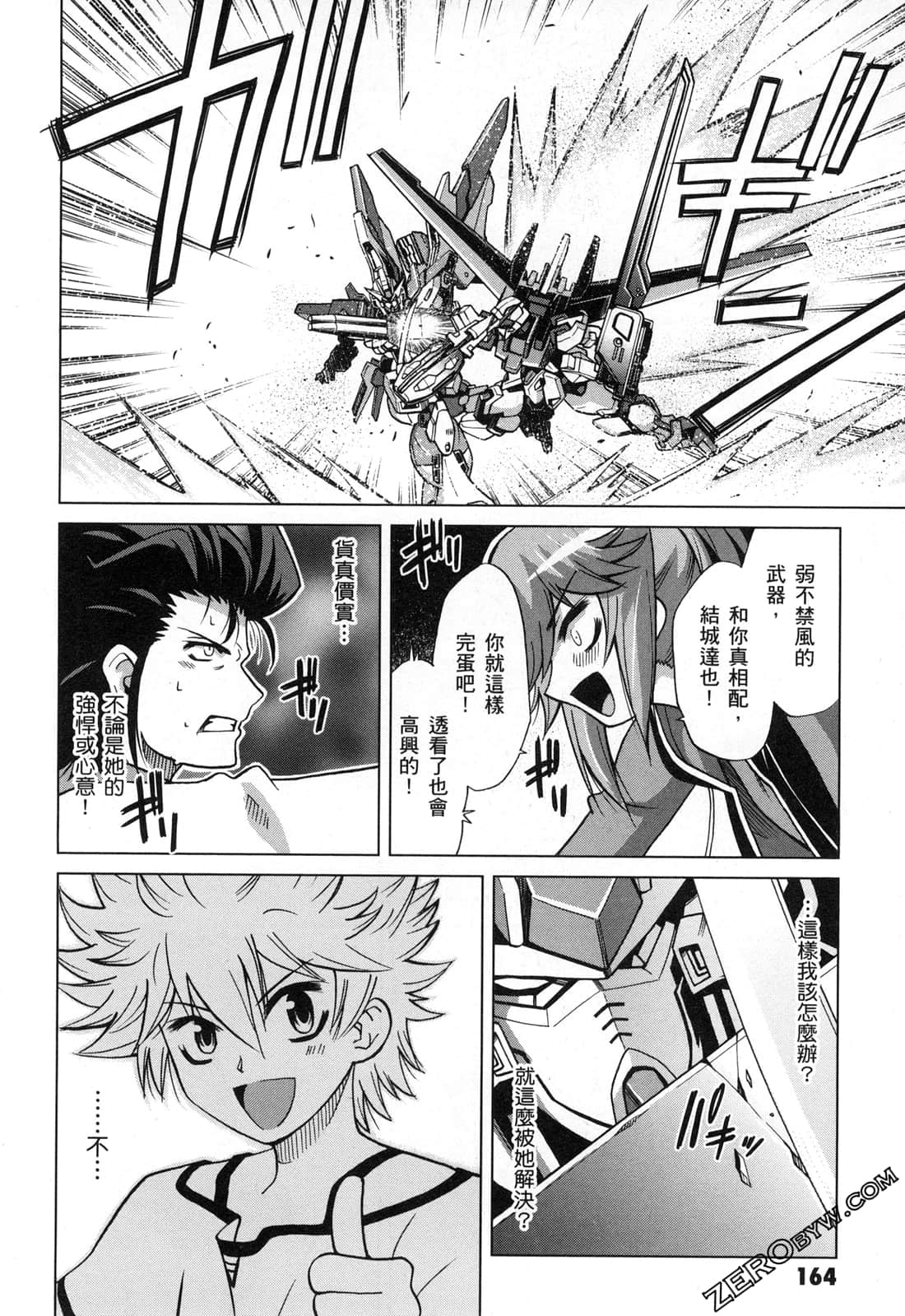 Page 166