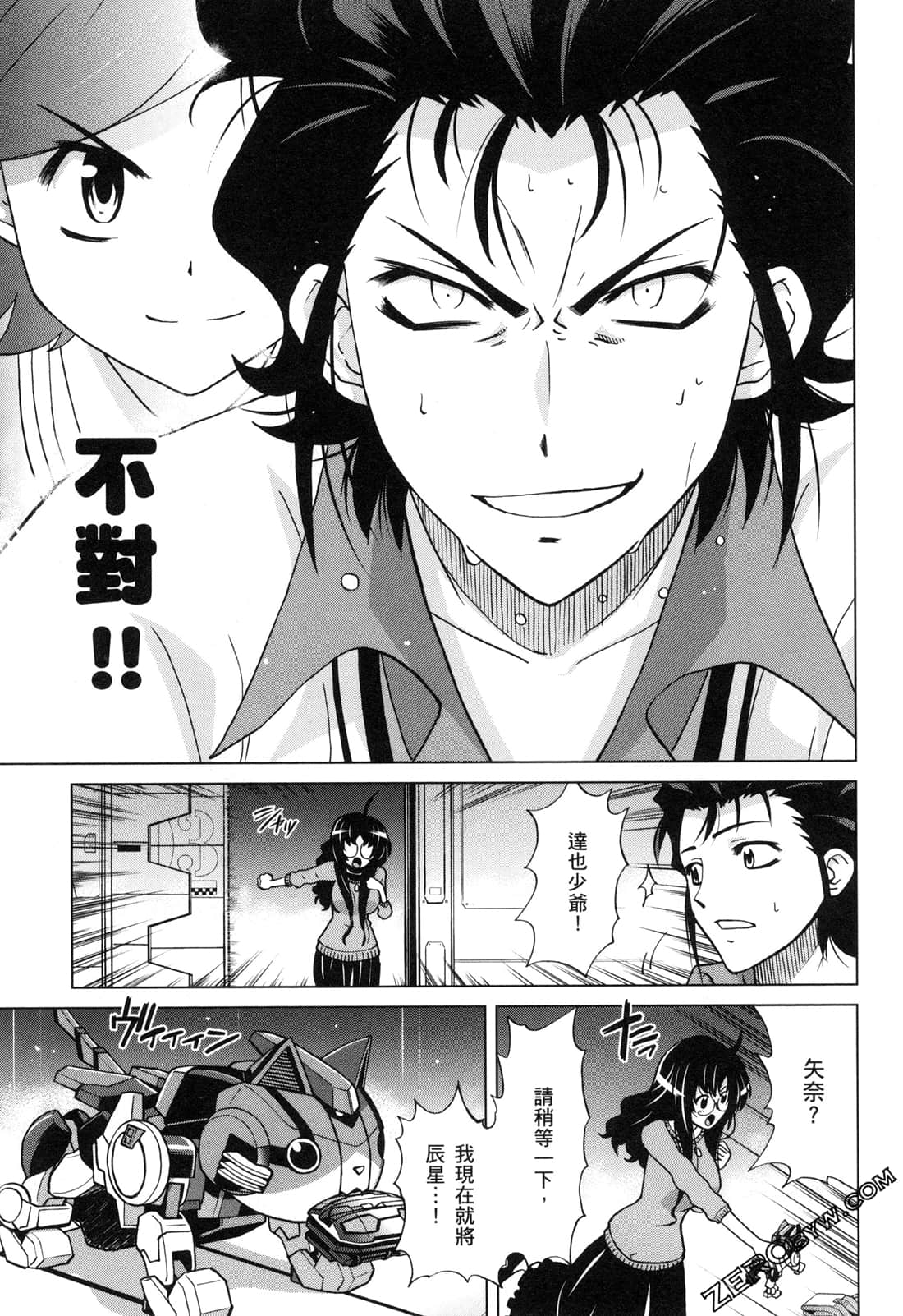 Page 167