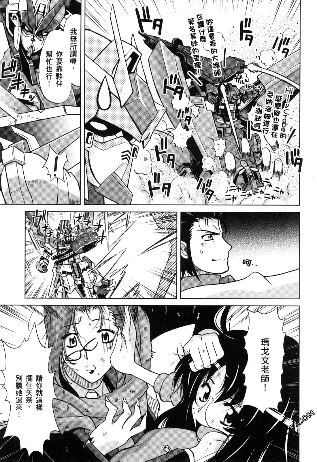 Page 169