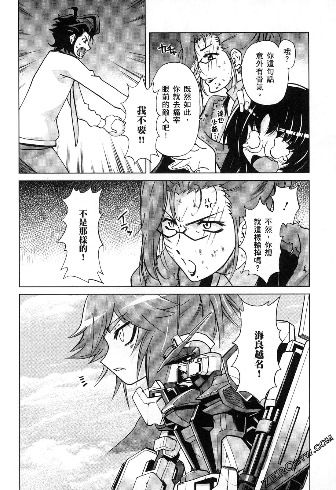 Page 170