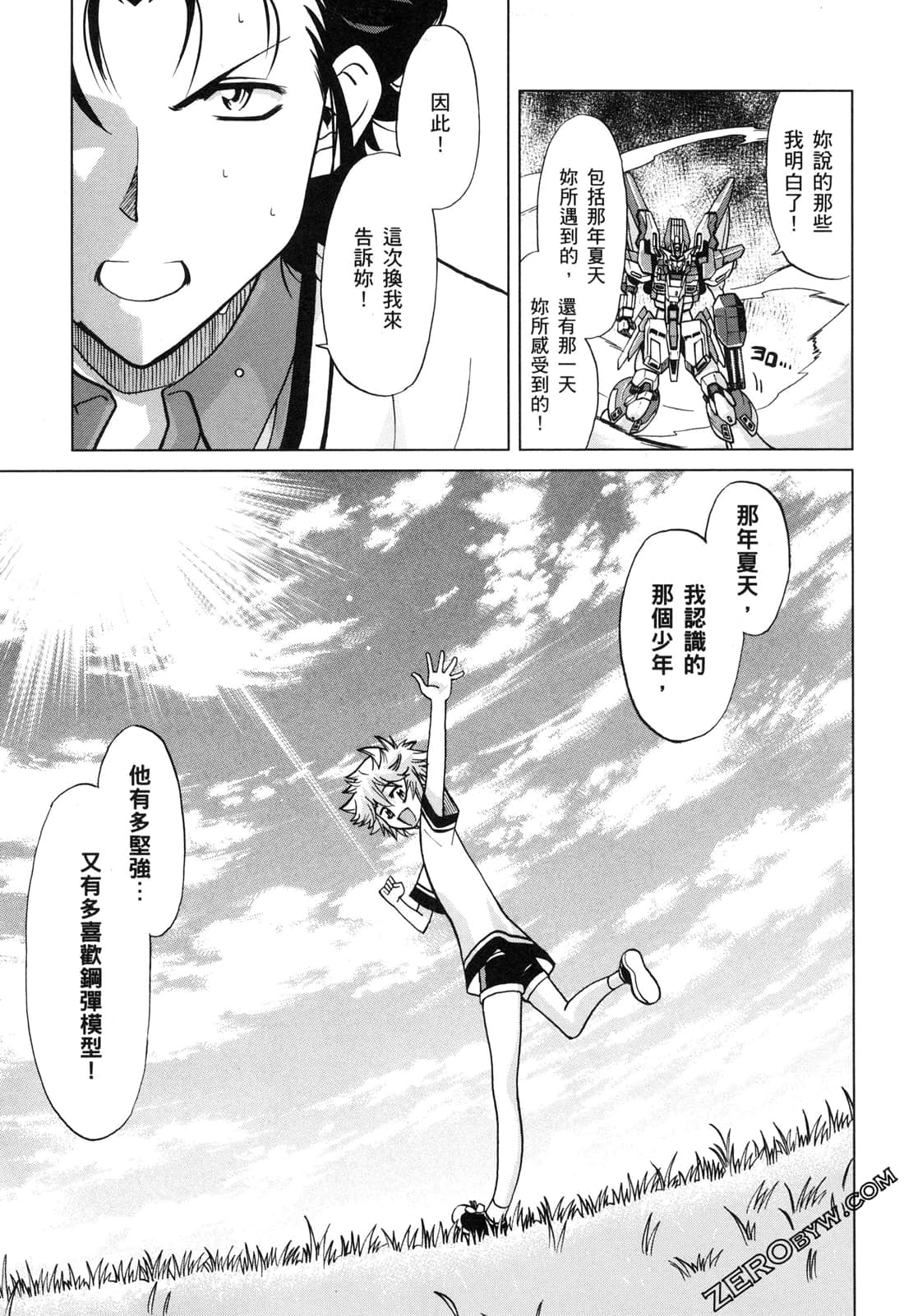 Page 171