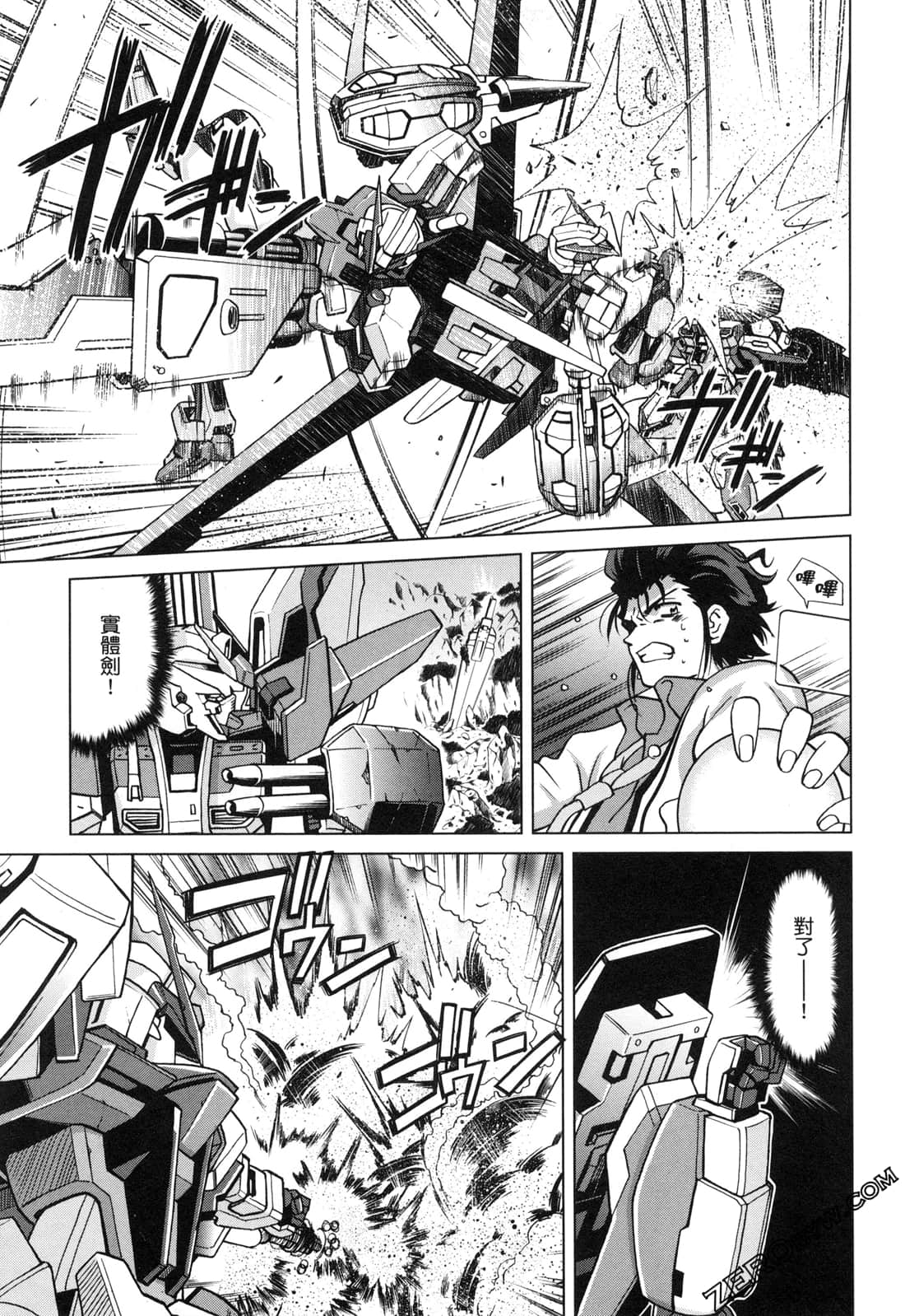 Page 173