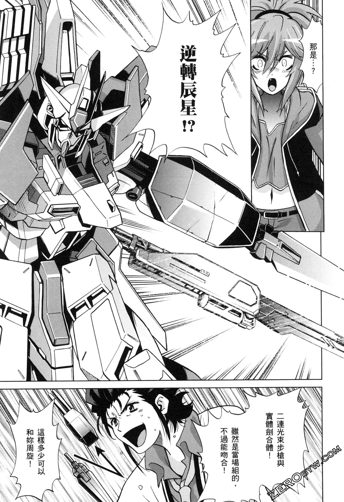 Page 175