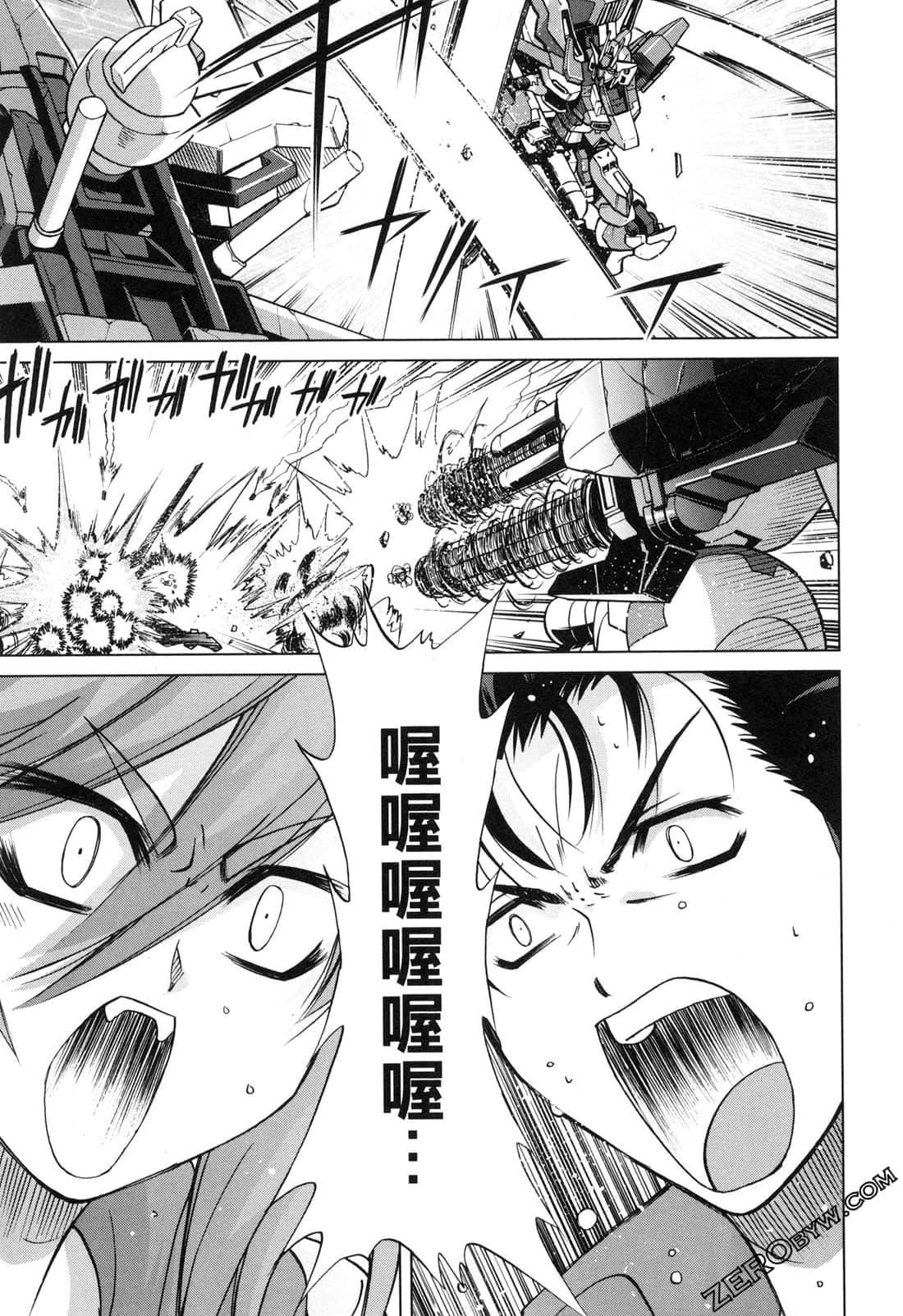 Page 177