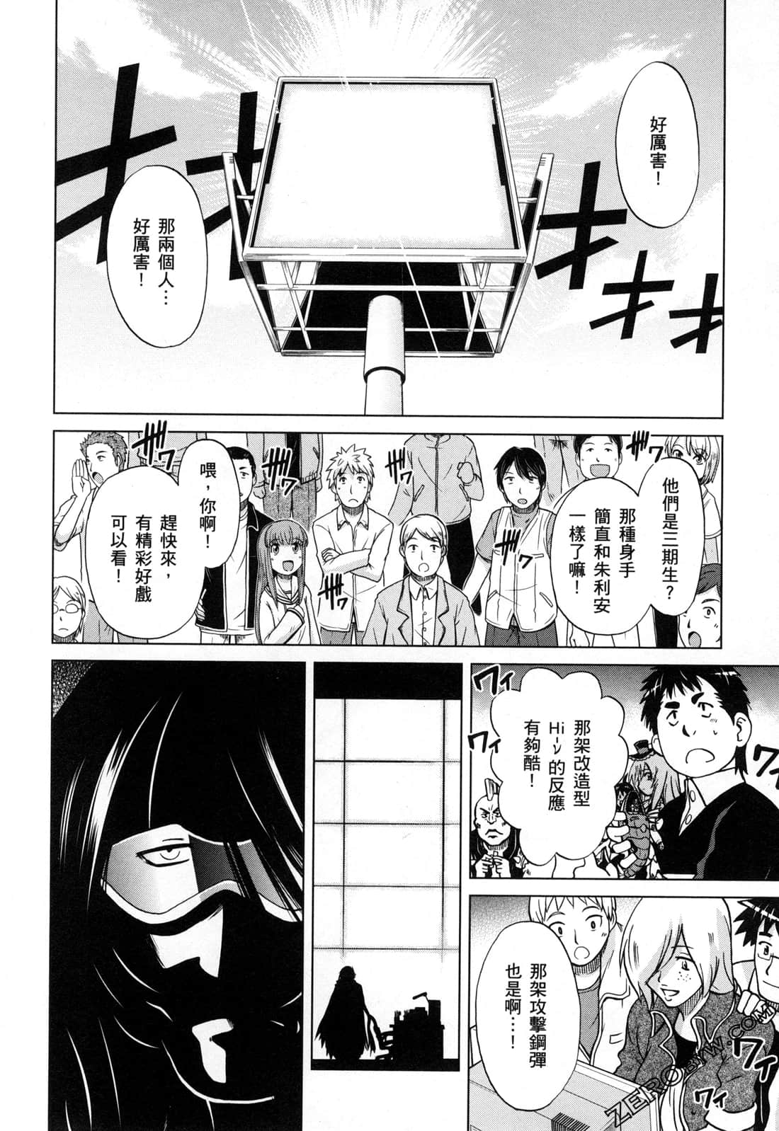 Page 178